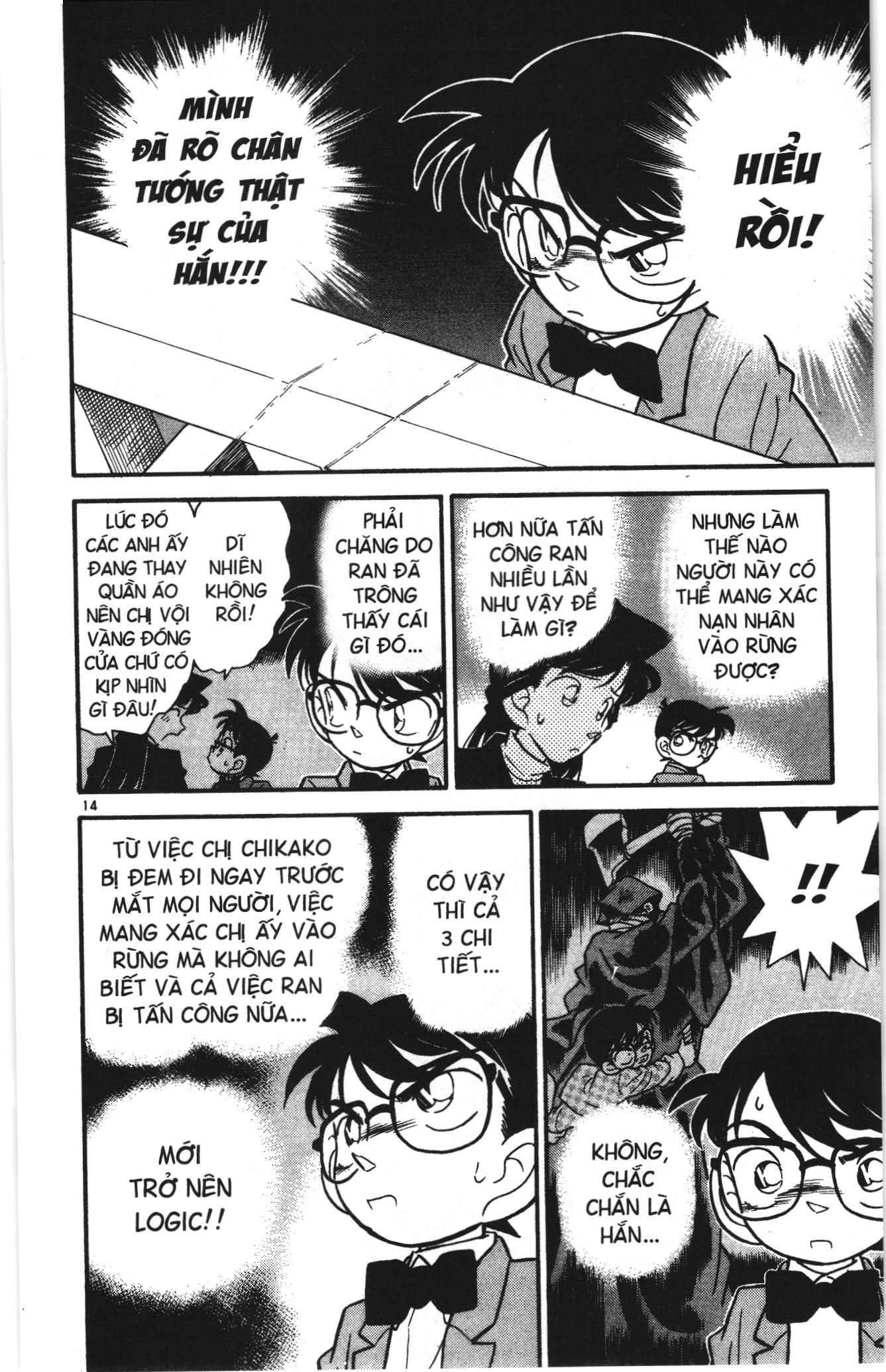 Thám tử lừng danh Conan Loạt truyện tranh: Chapter 41
