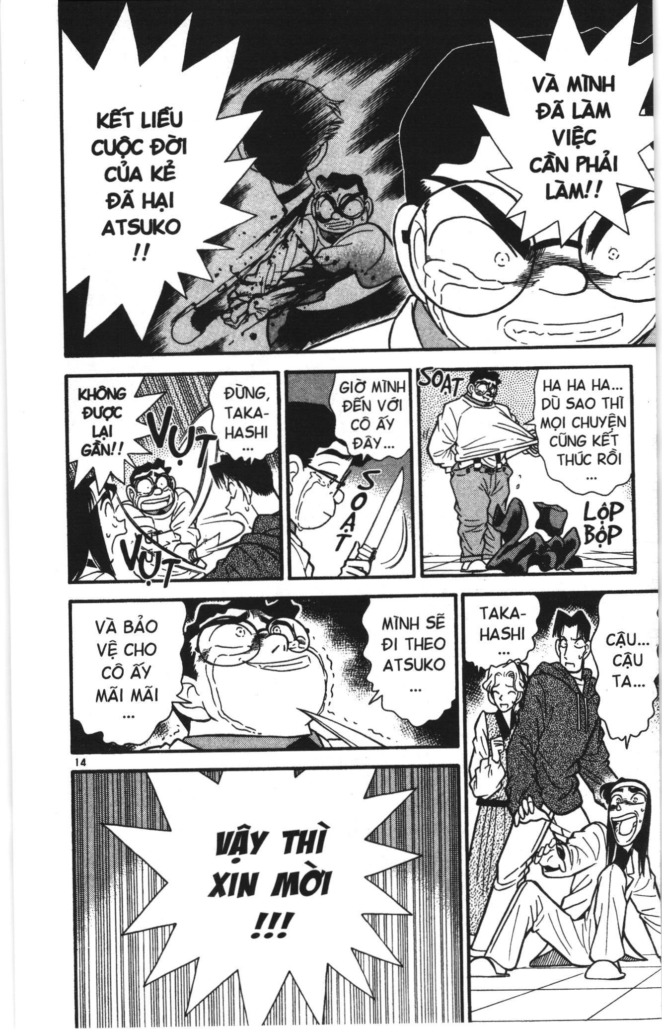 Thám tử lừng danh Conan Loạt truyện tranh: Chapter 42