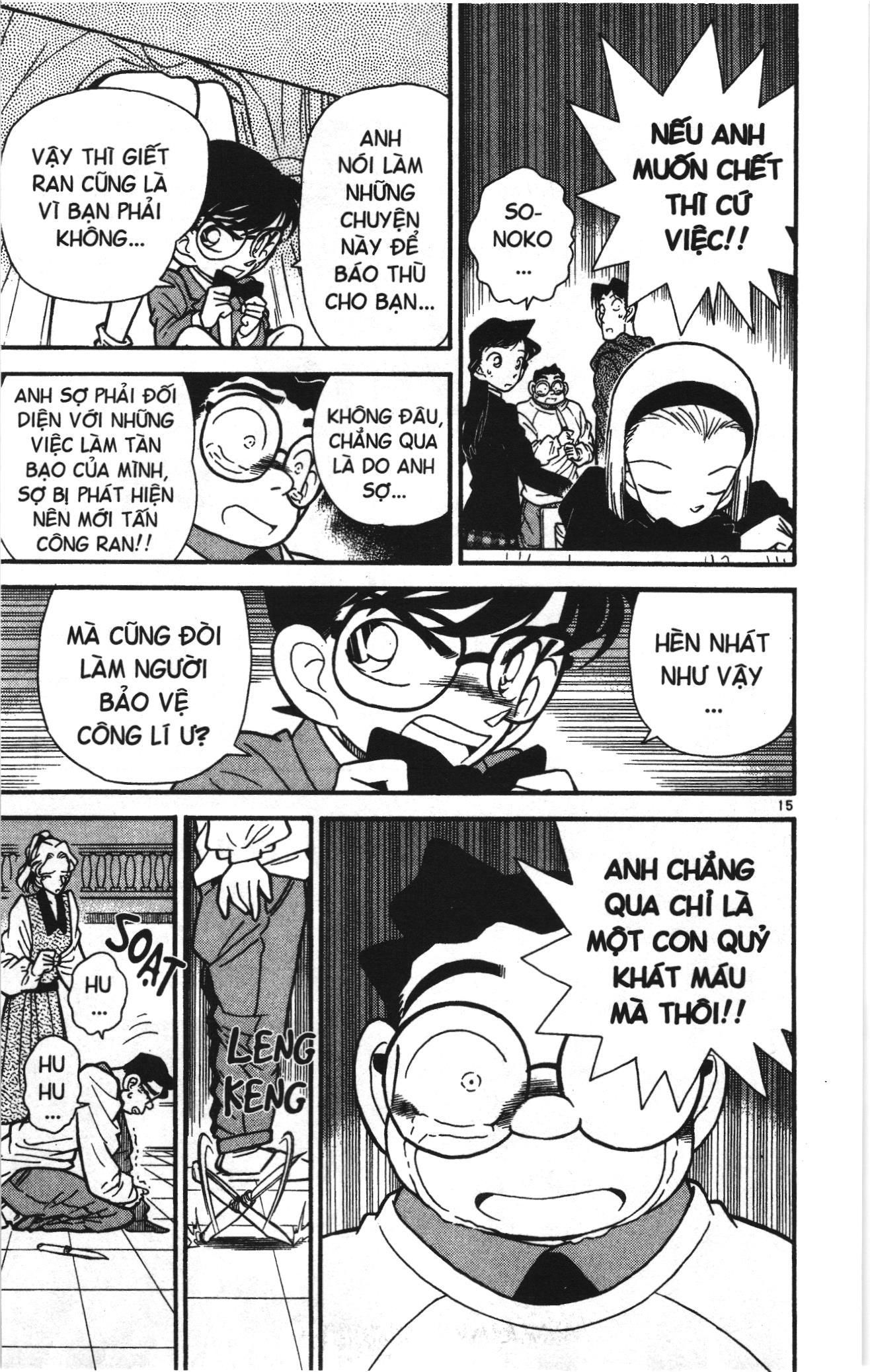 Thám tử lừng danh Conan Loạt truyện tranh: Chapter 42