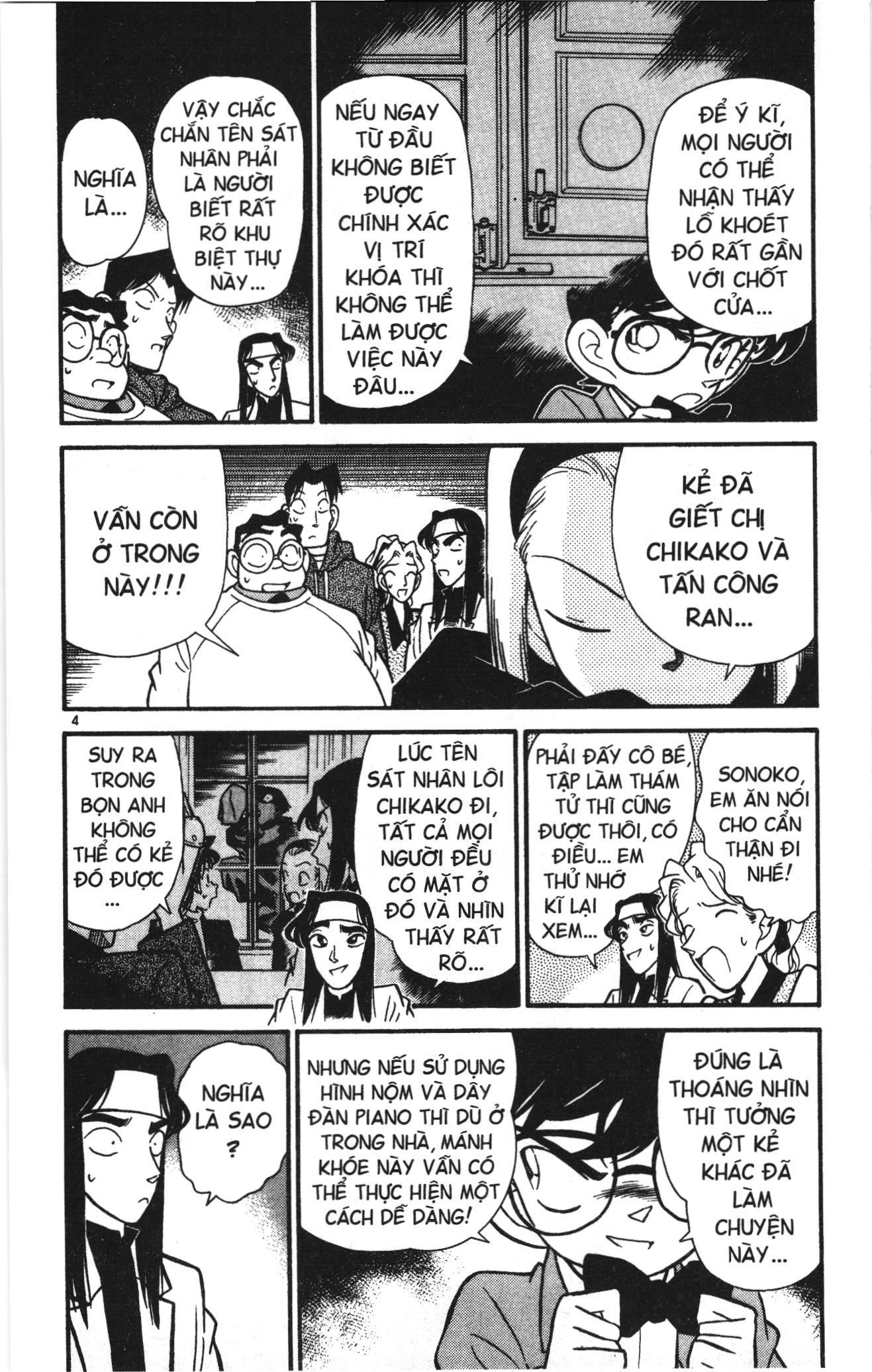 Thám tử lừng danh Conan Loạt truyện tranh: Chapter 42