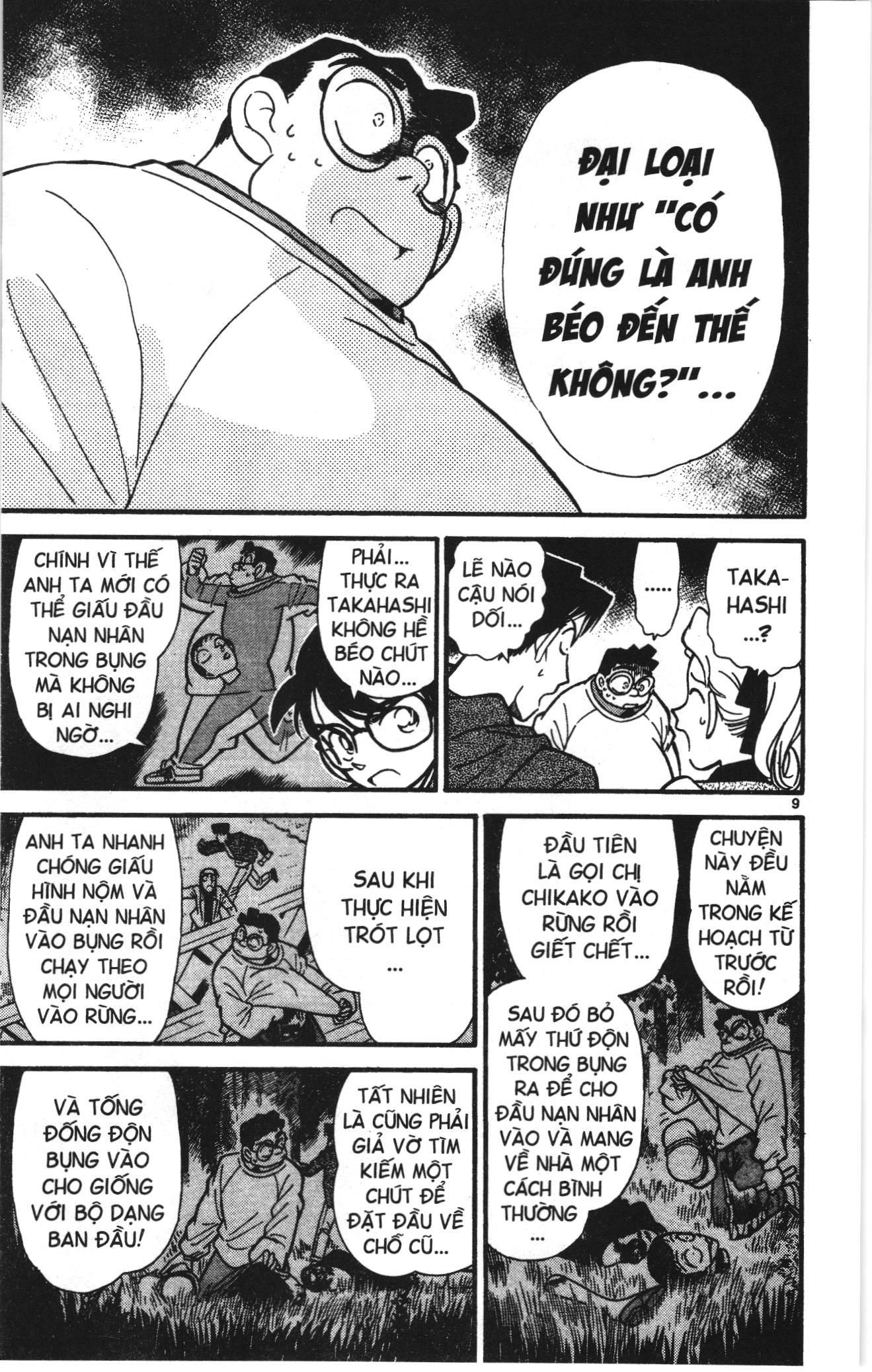 Thám tử lừng danh Conan Loạt truyện tranh: Chapter 42