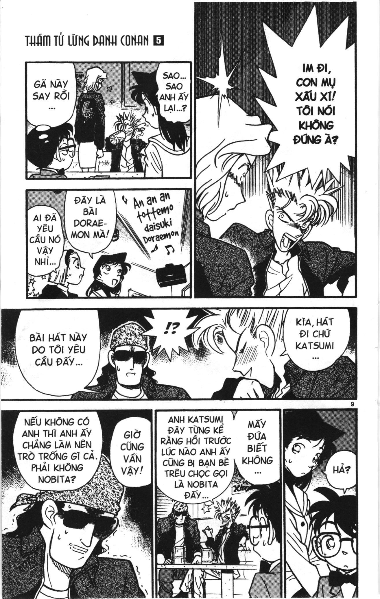 Thám tử lừng danh Conan Loạt truyện tranh: Chapter 43