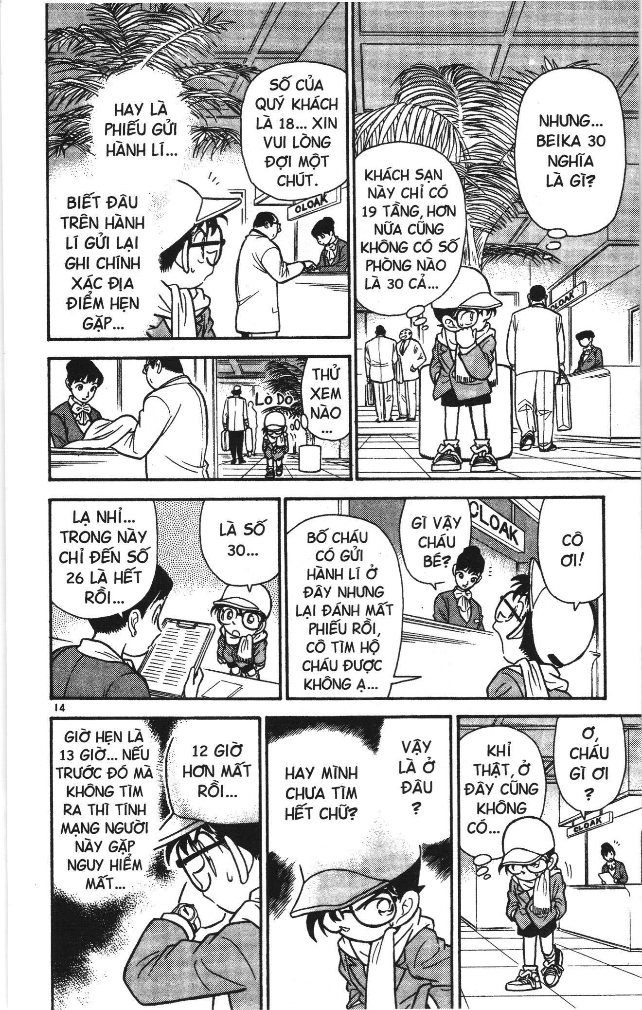 Thám tử lừng danh Conan Loạt truyện tranh: Chapter 48