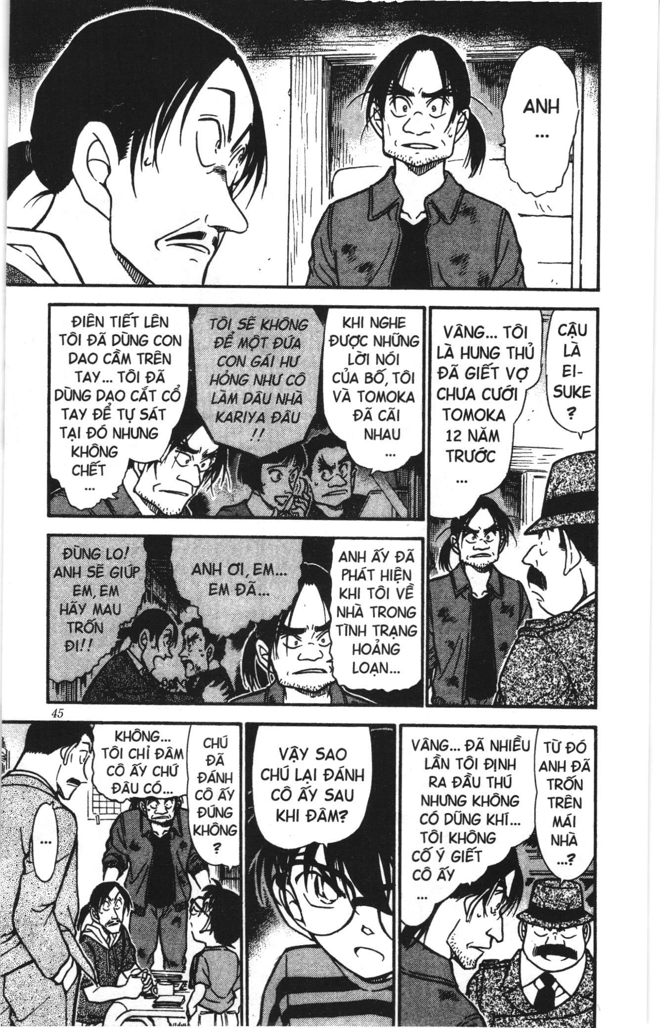 Thám tử lừng danh Conan Loạt truyện tranh: Chapter 494