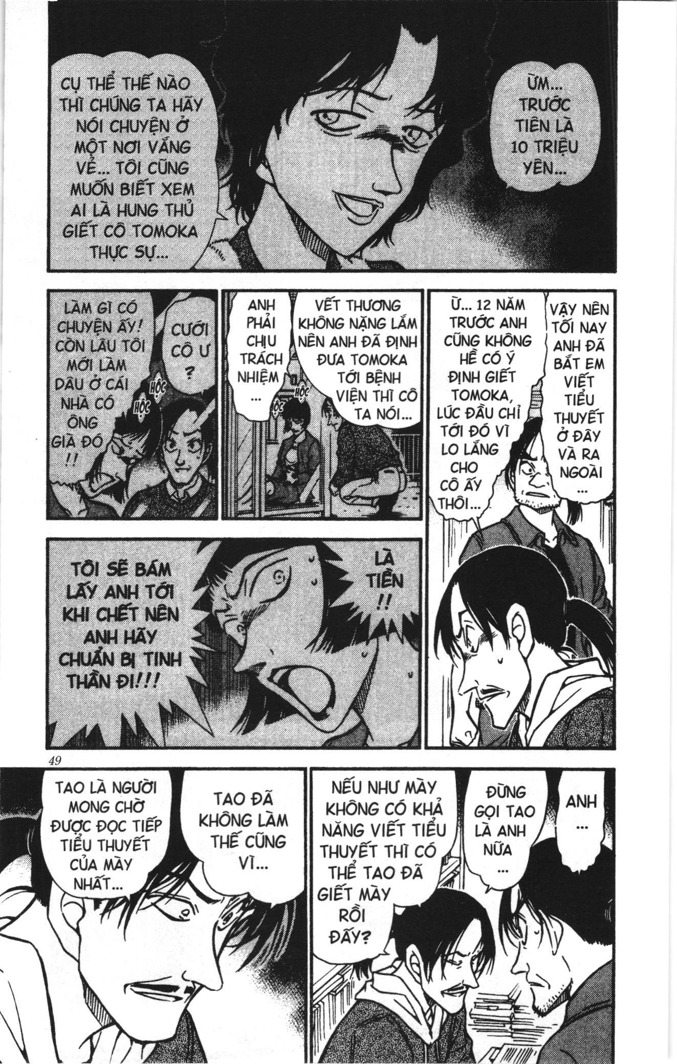 Thám tử lừng danh Conan Loạt truyện tranh: Chapter 494