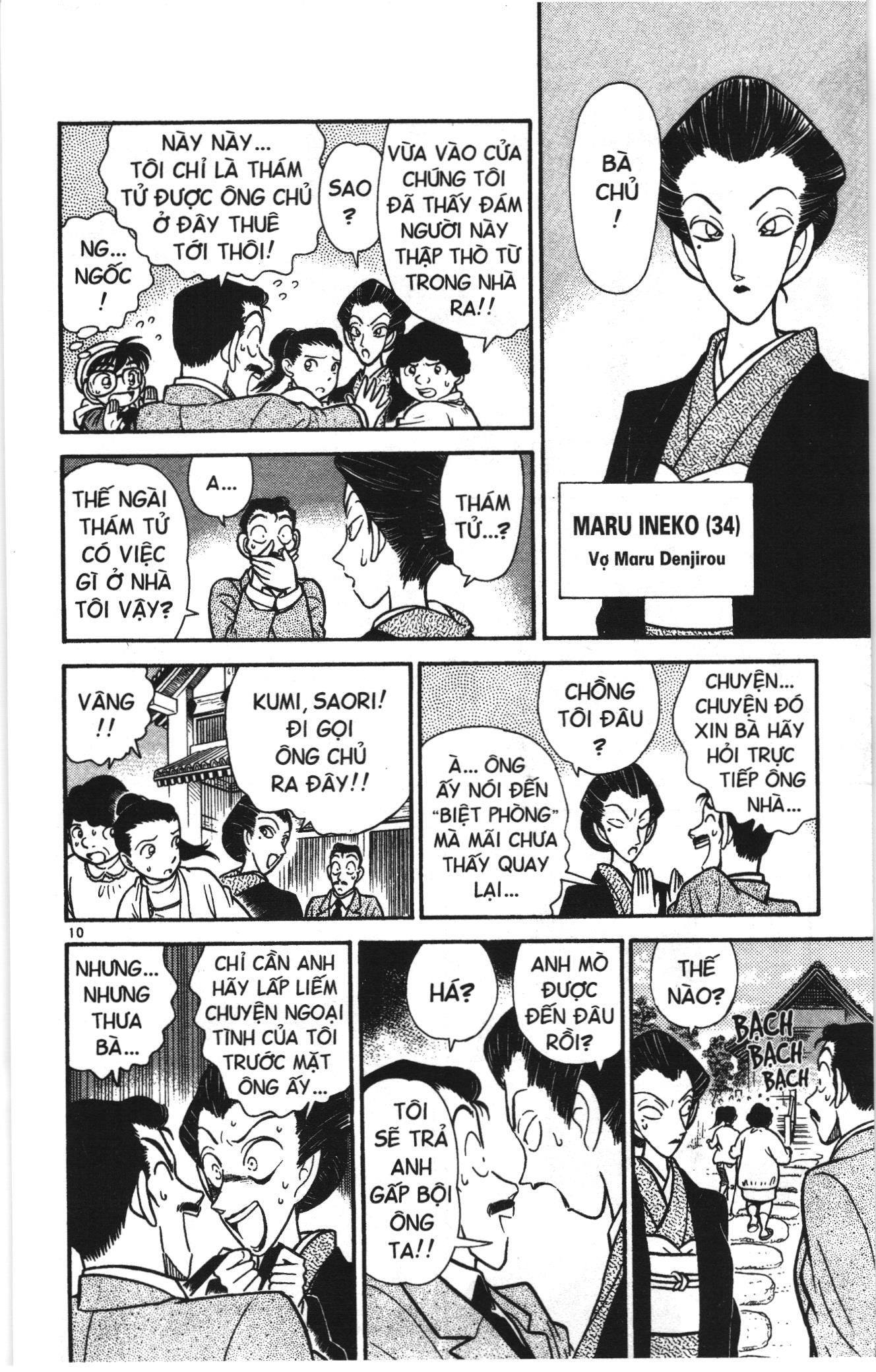 Thám tử lừng danh Conan Loạt truyện tranh: Chapter 50