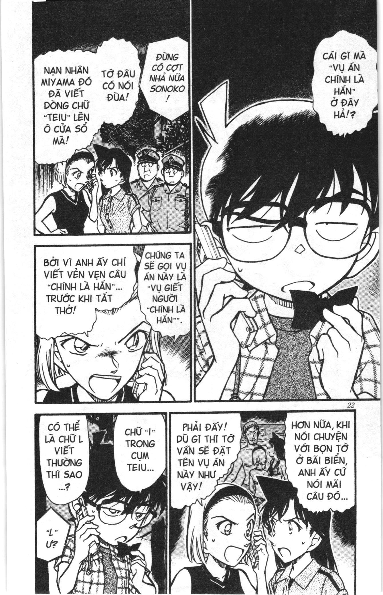 Thám tử lừng danh Conan Loạt truyện tranh: Chapter 504