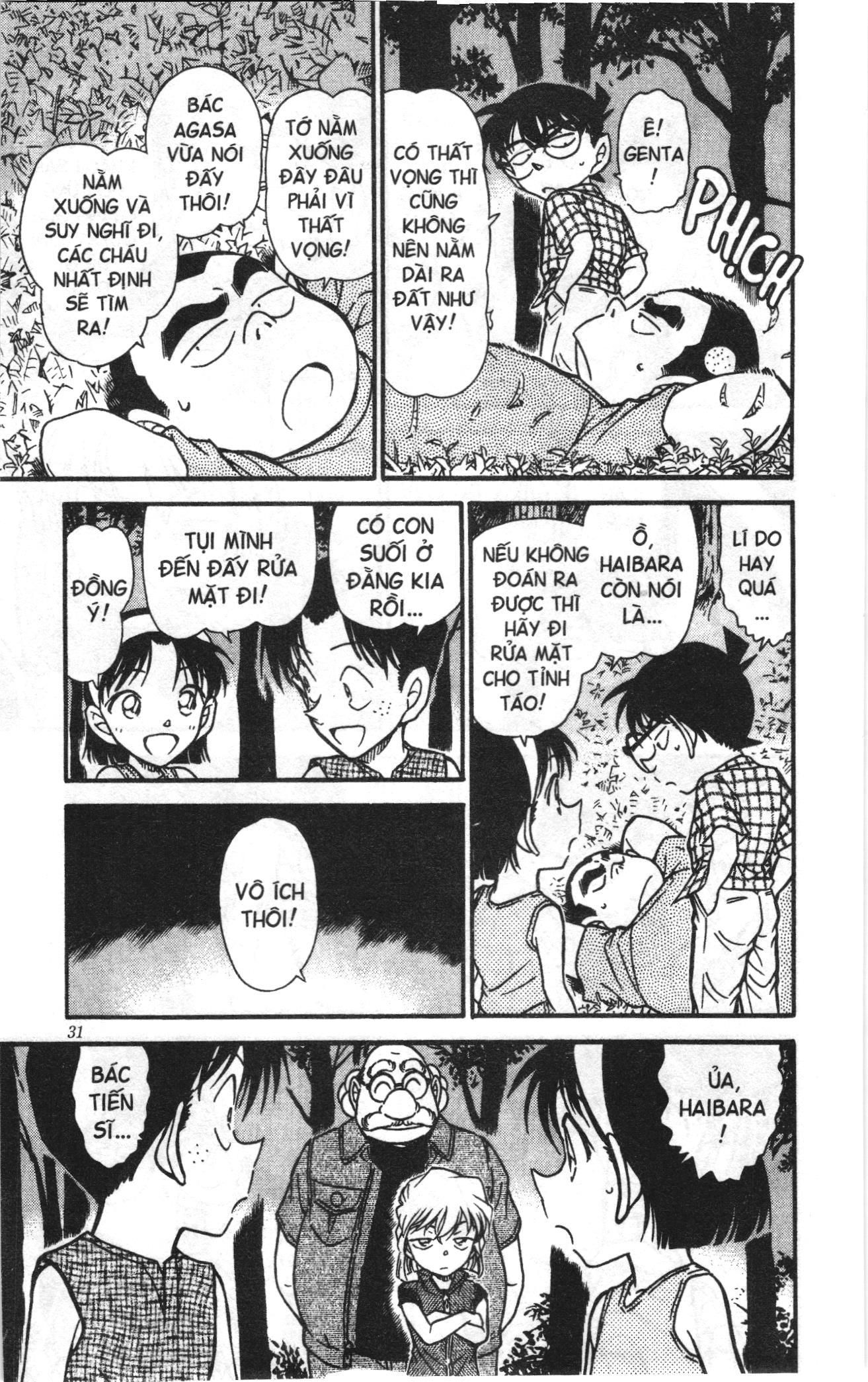 Thám tử lừng danh Conan Loạt truyện tranh: Chapter 504