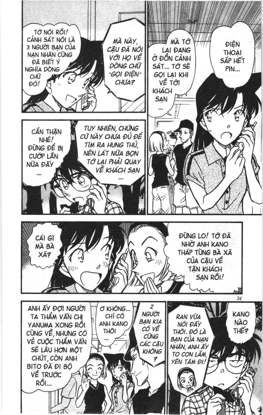 Thám tử lừng danh Conan Loạt truyện tranh: Chapter 504