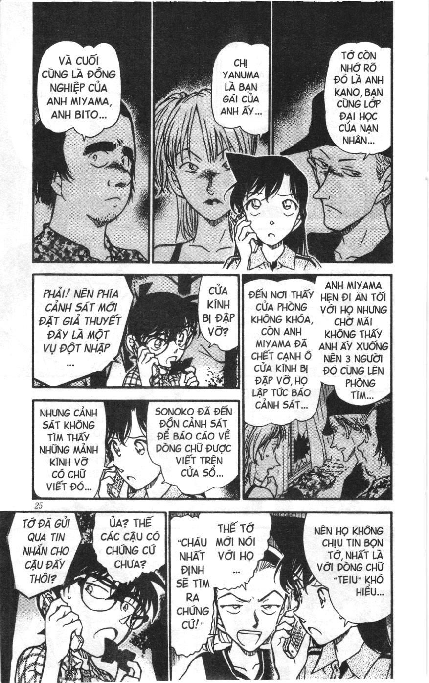 Thám tử lừng danh Conan Loạt truyện tranh: Chapter 504