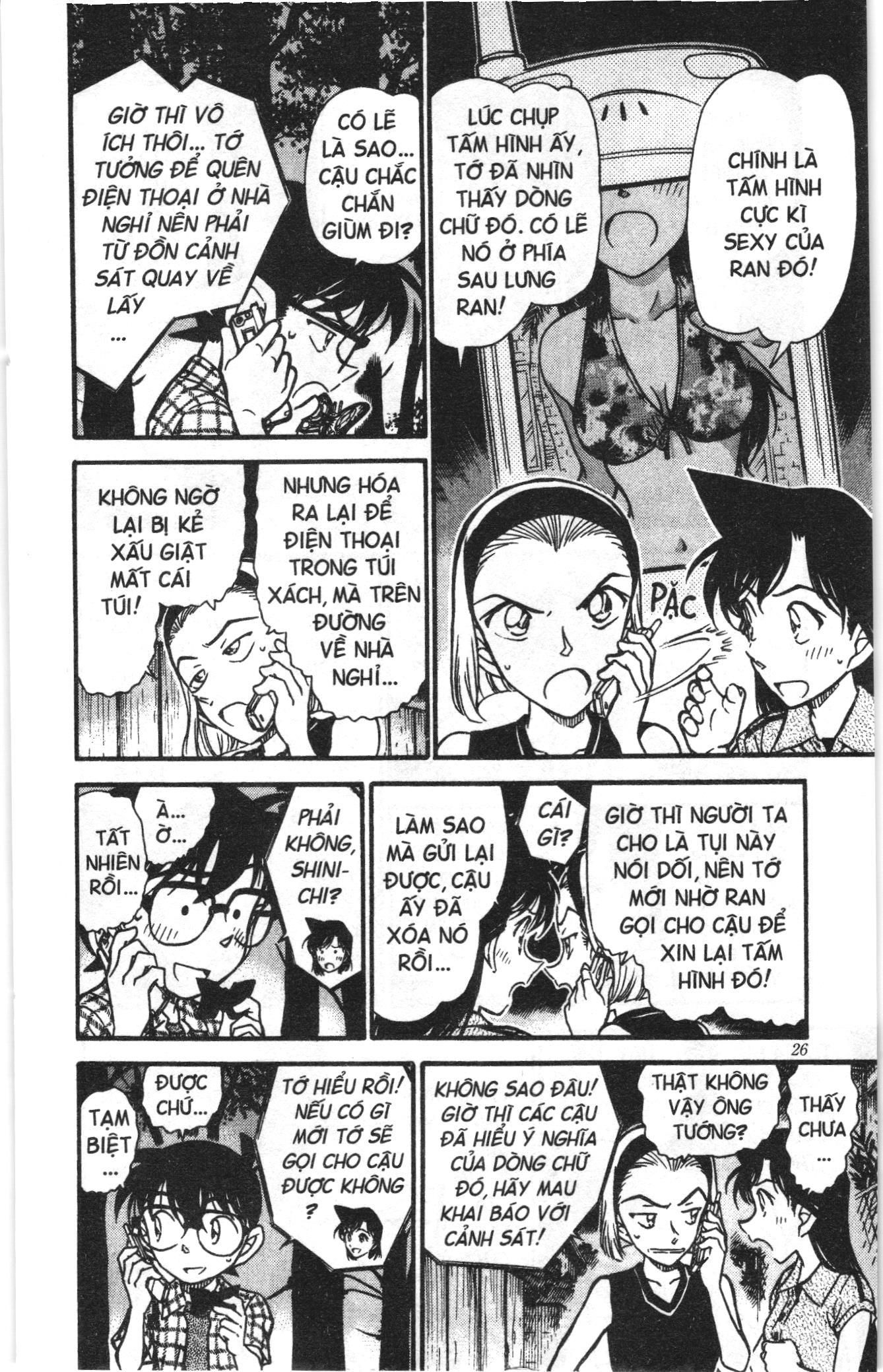 Thám tử lừng danh Conan Loạt truyện tranh: Chapter 504