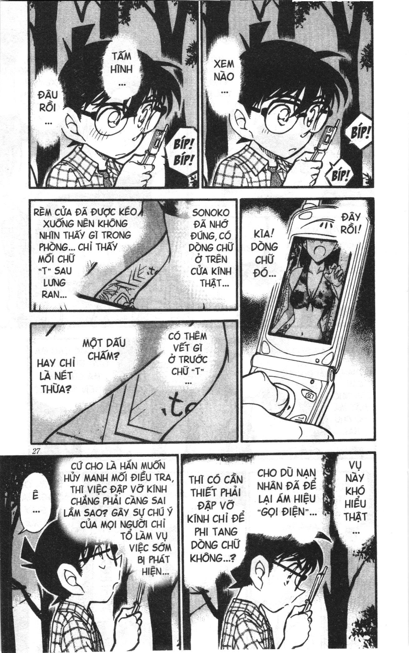 Thám tử lừng danh Conan Loạt truyện tranh: Chapter 504