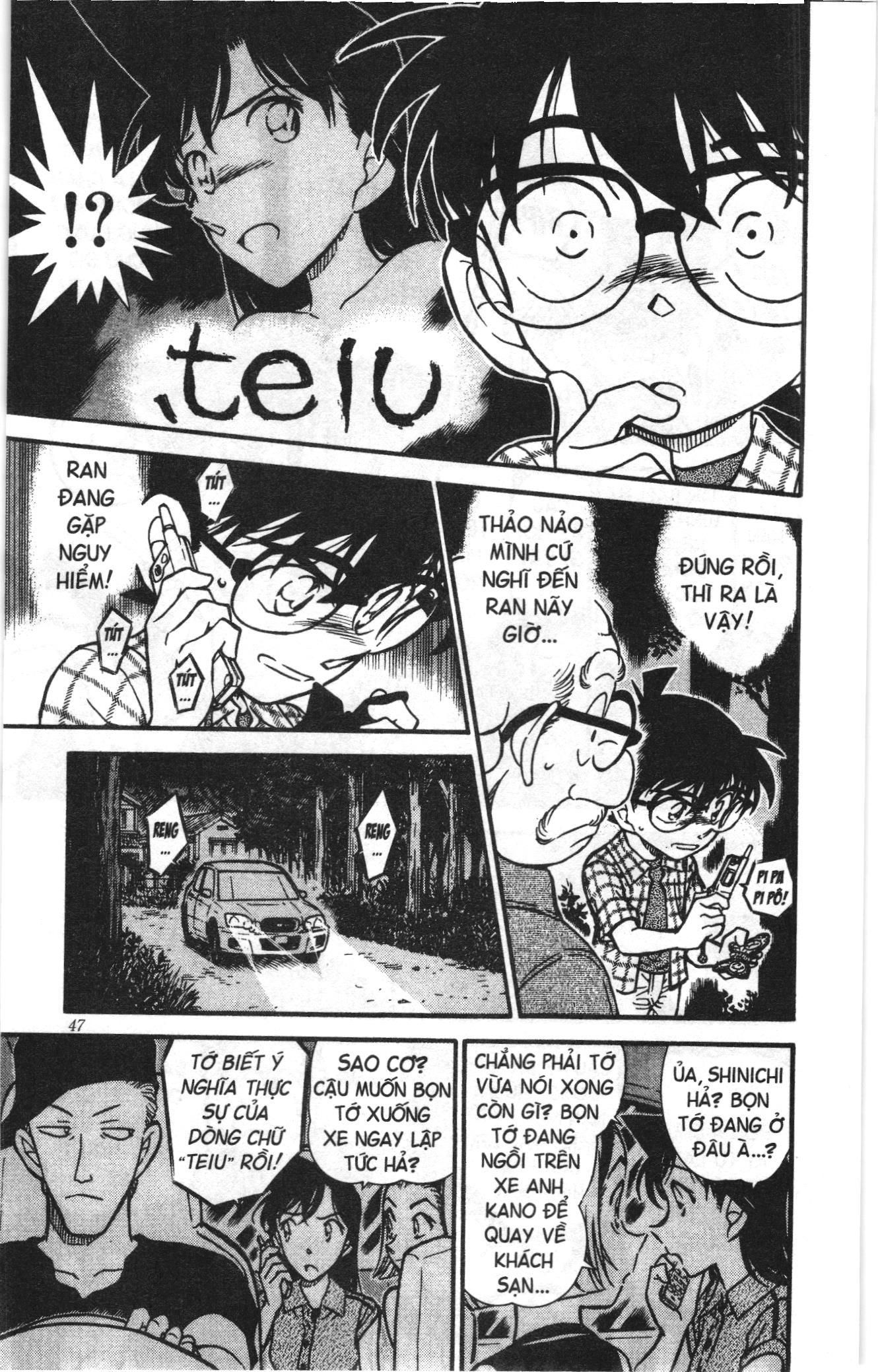 Thám tử lừng danh Conan Loạt truyện tranh: Chapter 505