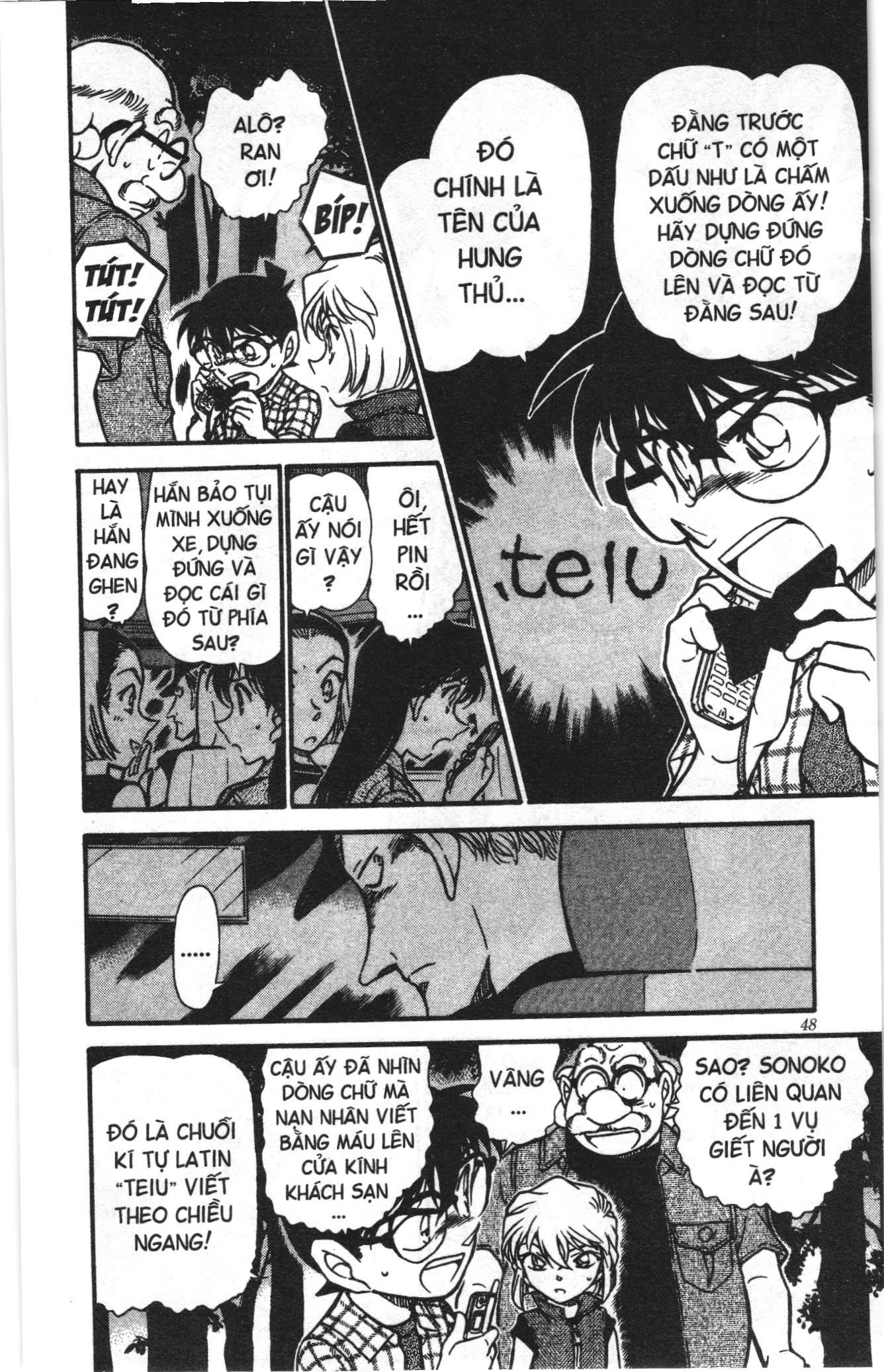 Thám tử lừng danh Conan Loạt truyện tranh: Chapter 505