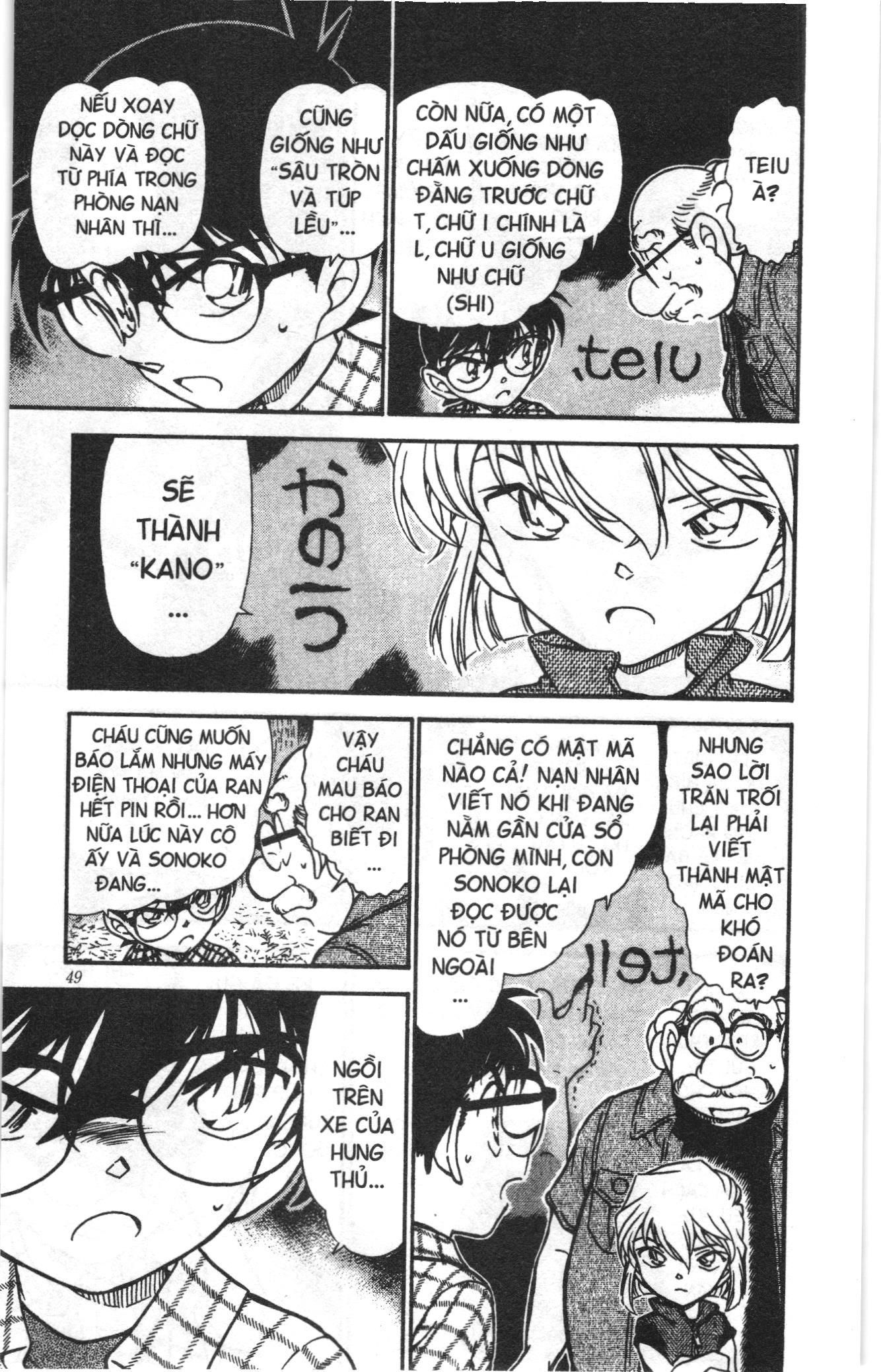 Thám tử lừng danh Conan Loạt truyện tranh: Chapter 505