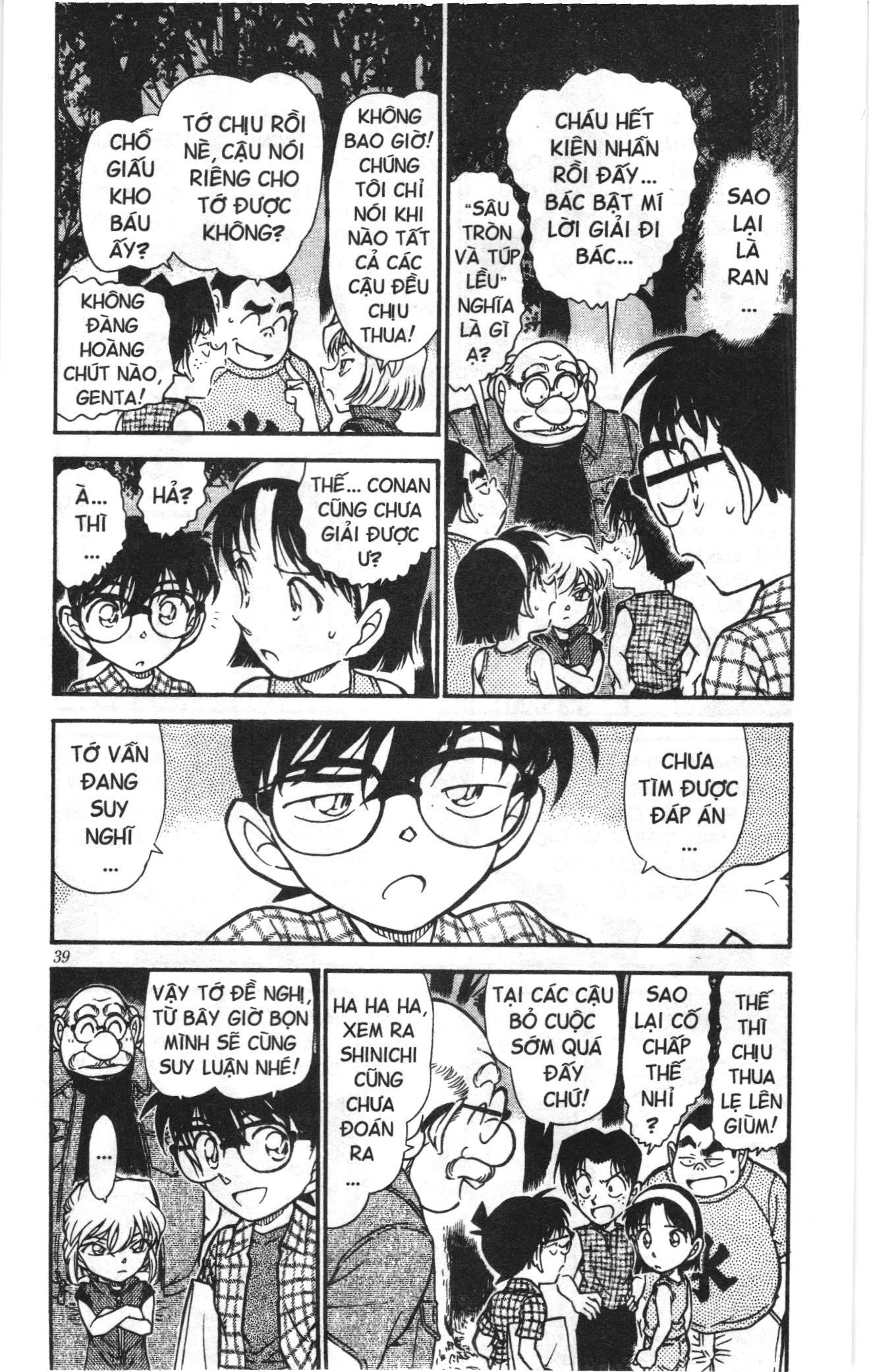 Thám tử lừng danh Conan Loạt truyện tranh: Chapter 505
