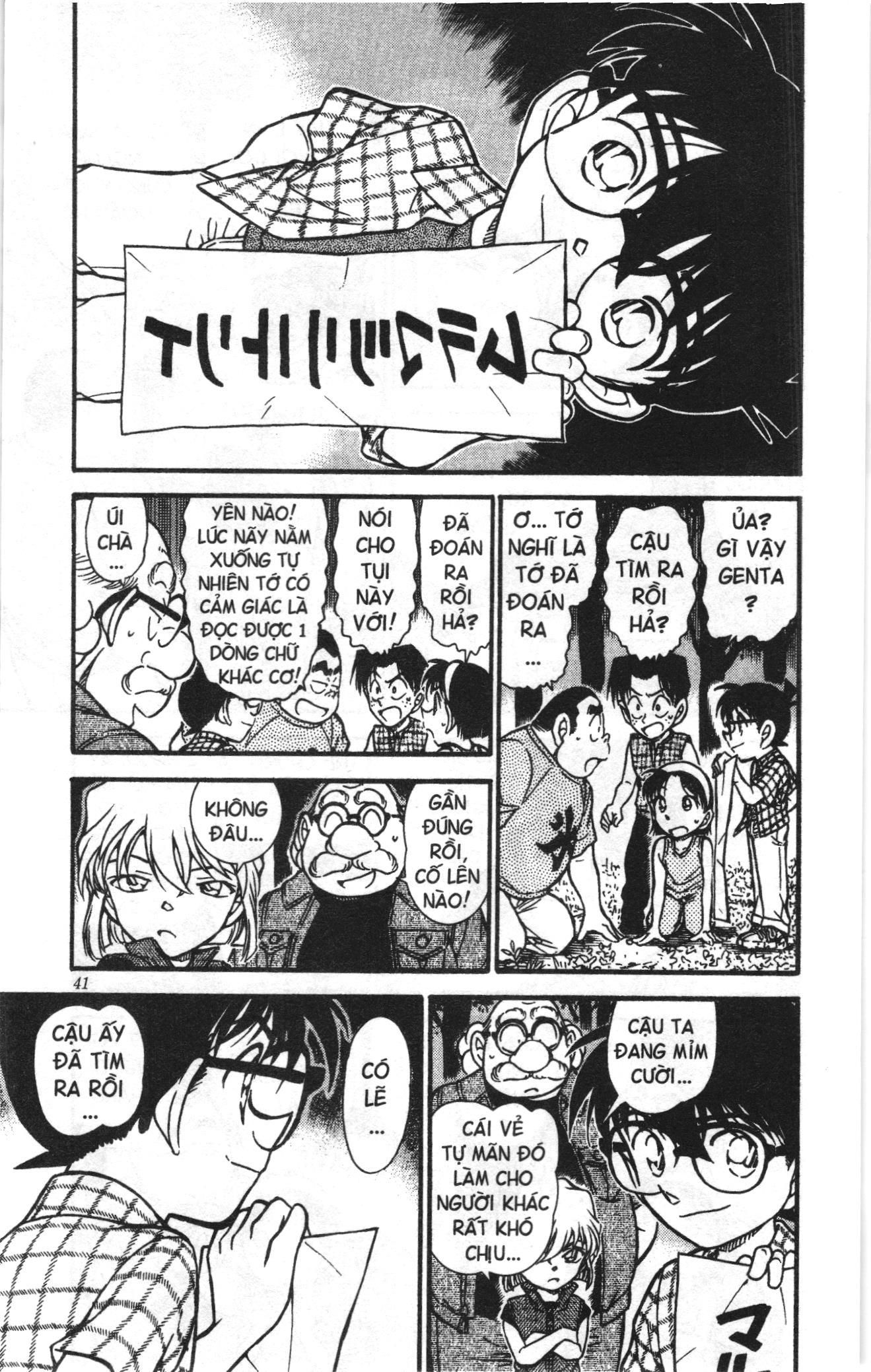 Thám tử lừng danh Conan Loạt truyện tranh: Chapter 505