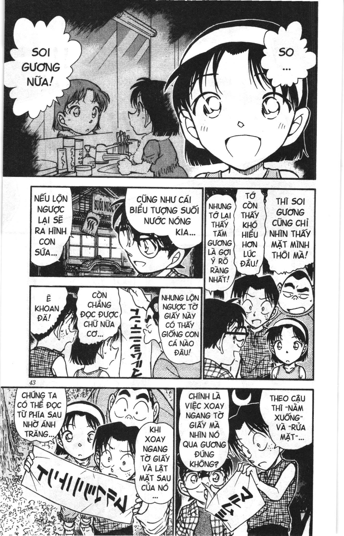 Thám tử lừng danh Conan Loạt truyện tranh: Chapter 505