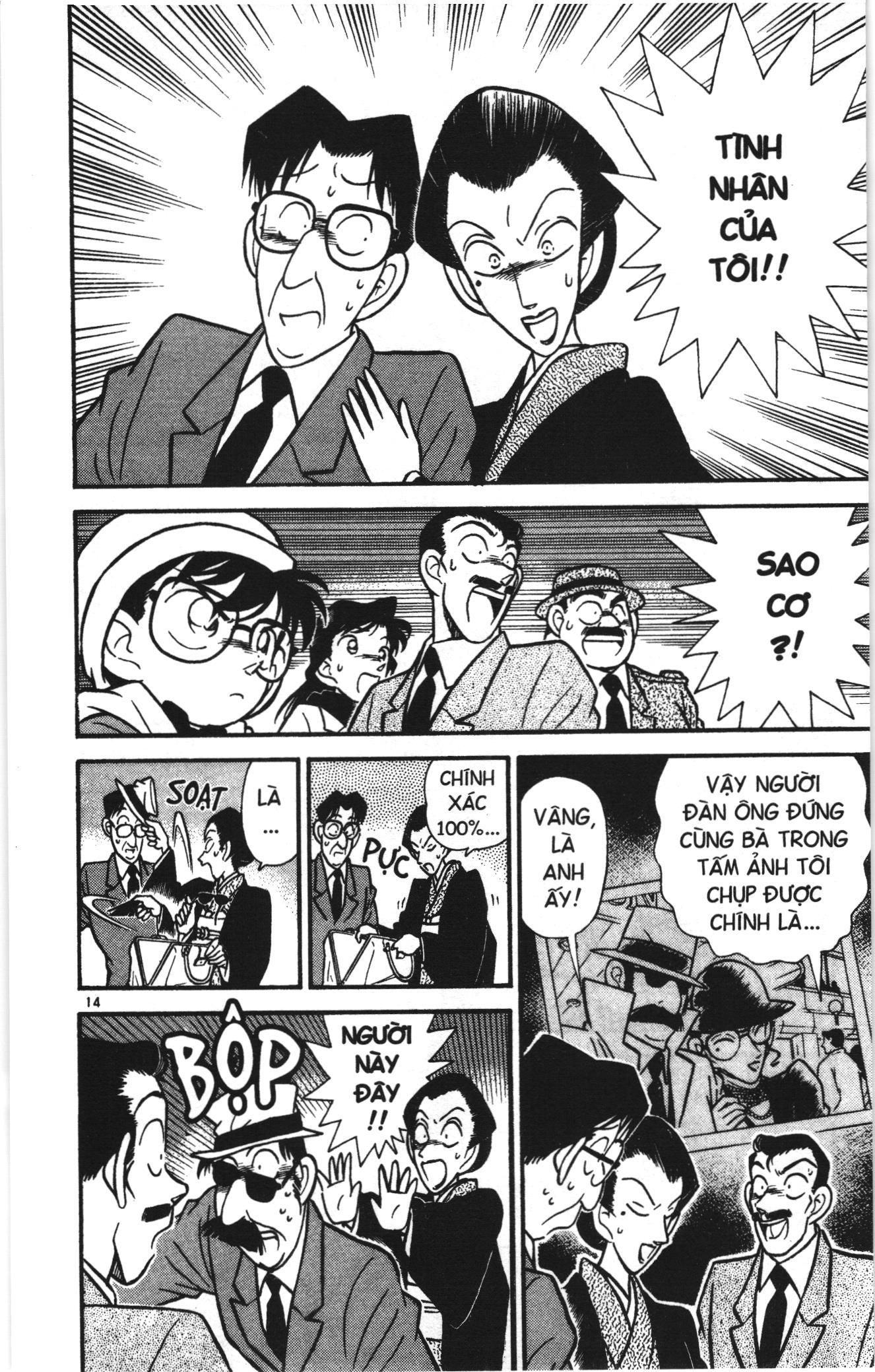 Thám tử lừng danh Conan Loạt truyện tranh: Chapter 51