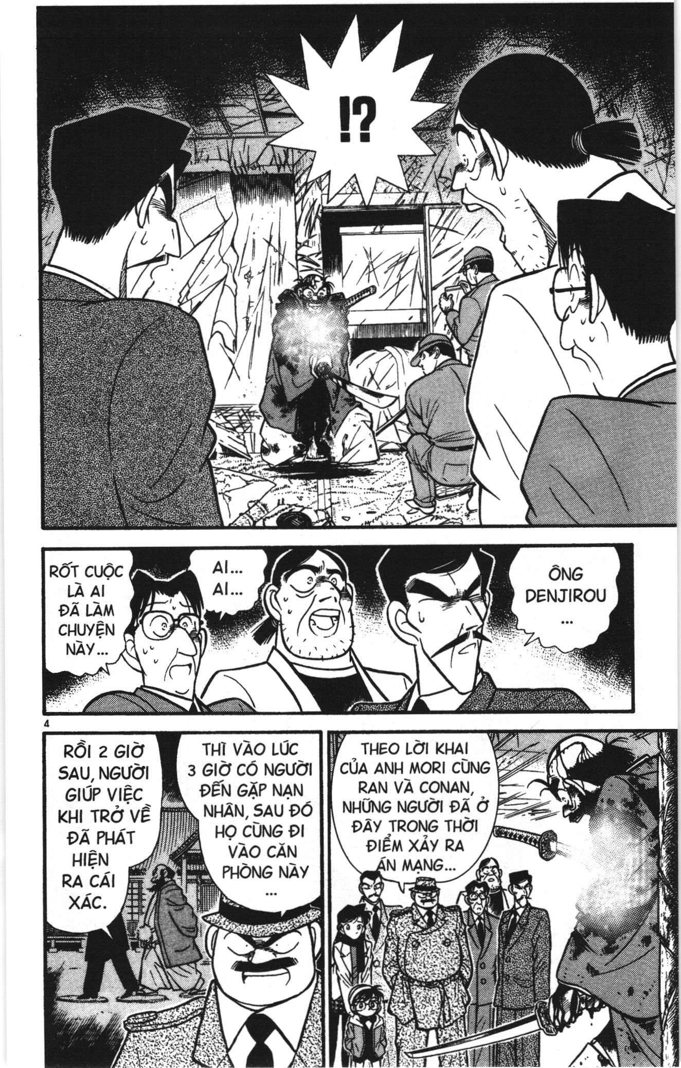 Thám tử lừng danh Conan Loạt truyện tranh: Chapter 51