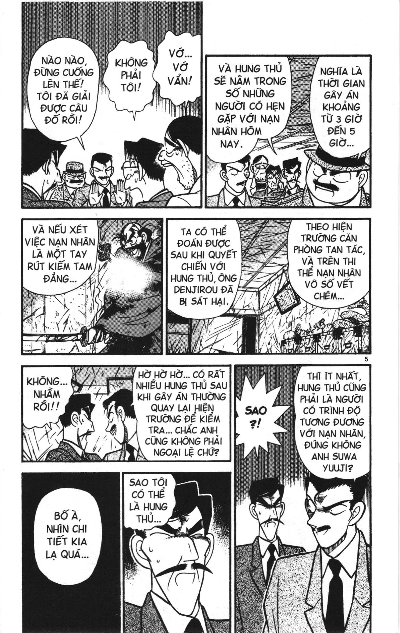 Thám tử lừng danh Conan Loạt truyện tranh: Chapter 51