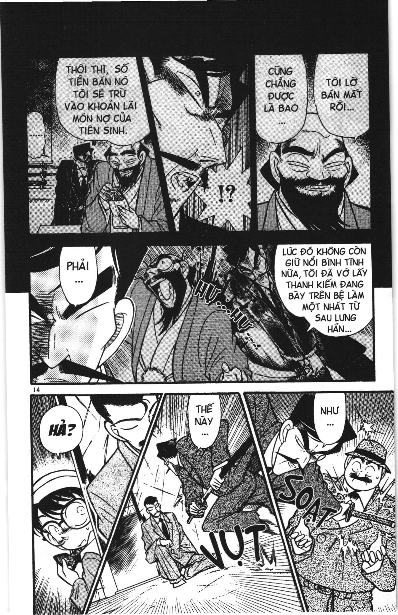 Thám tử lừng danh Conan Loạt truyện tranh: Chapter 53