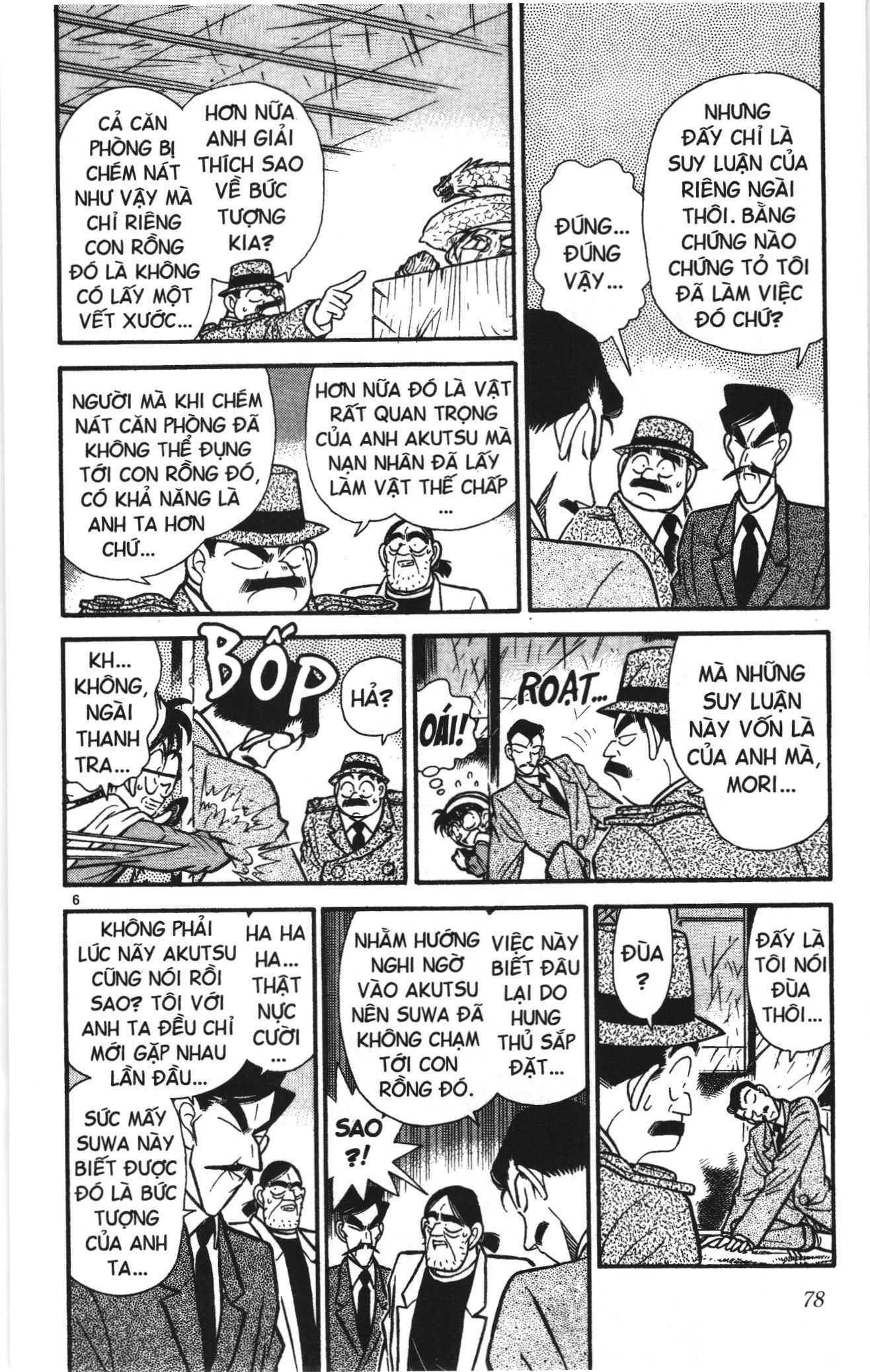 Thám tử lừng danh Conan Loạt truyện tranh: Chapter 53