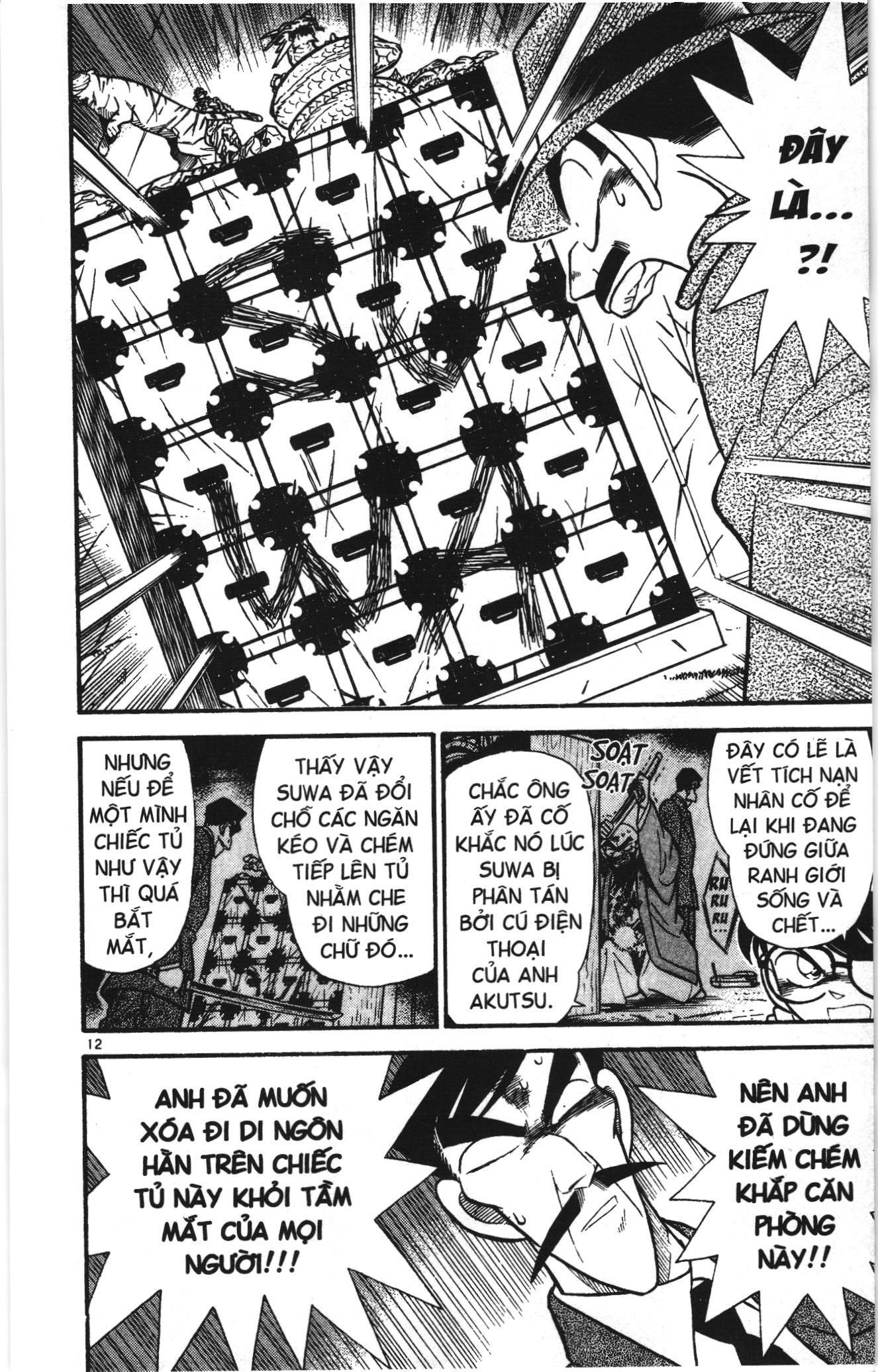 Thám tử lừng danh Conan Loạt truyện tranh: Chapter 53