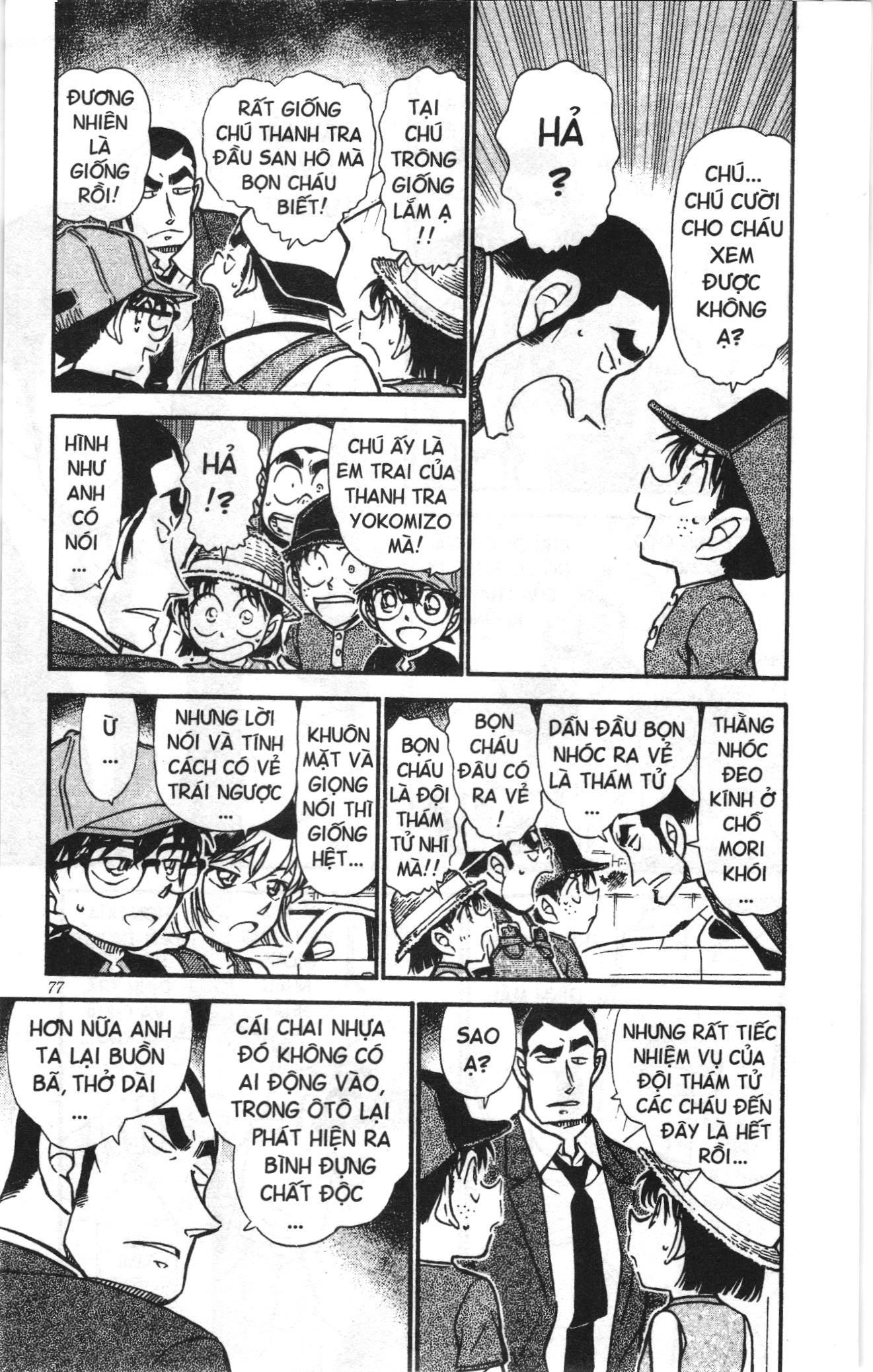 Thám tử lừng danh Conan Loạt truyện tranh: Chapter 538
