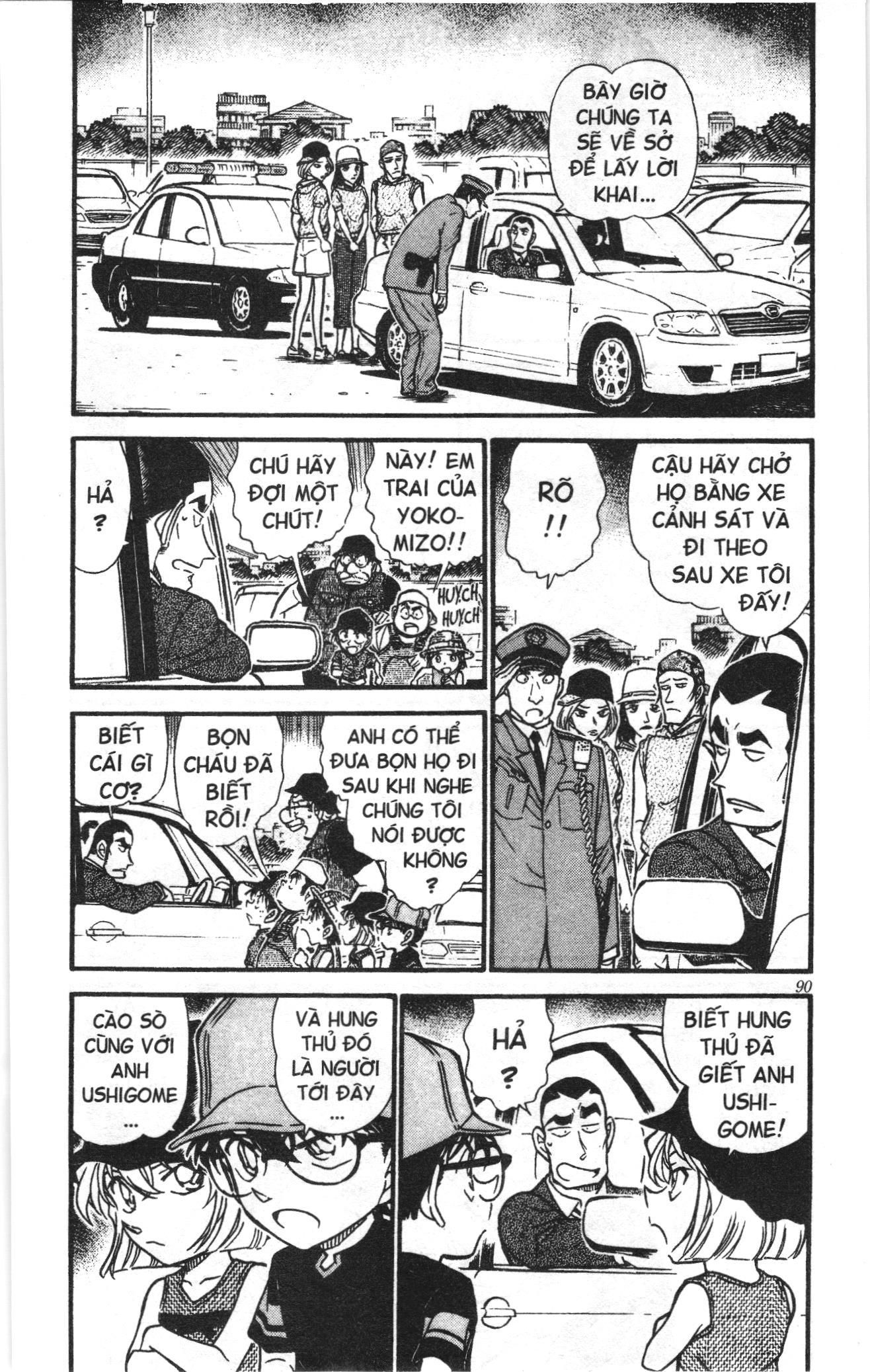 Thám tử lừng danh Conan Loạt truyện tranh: Chapter 539