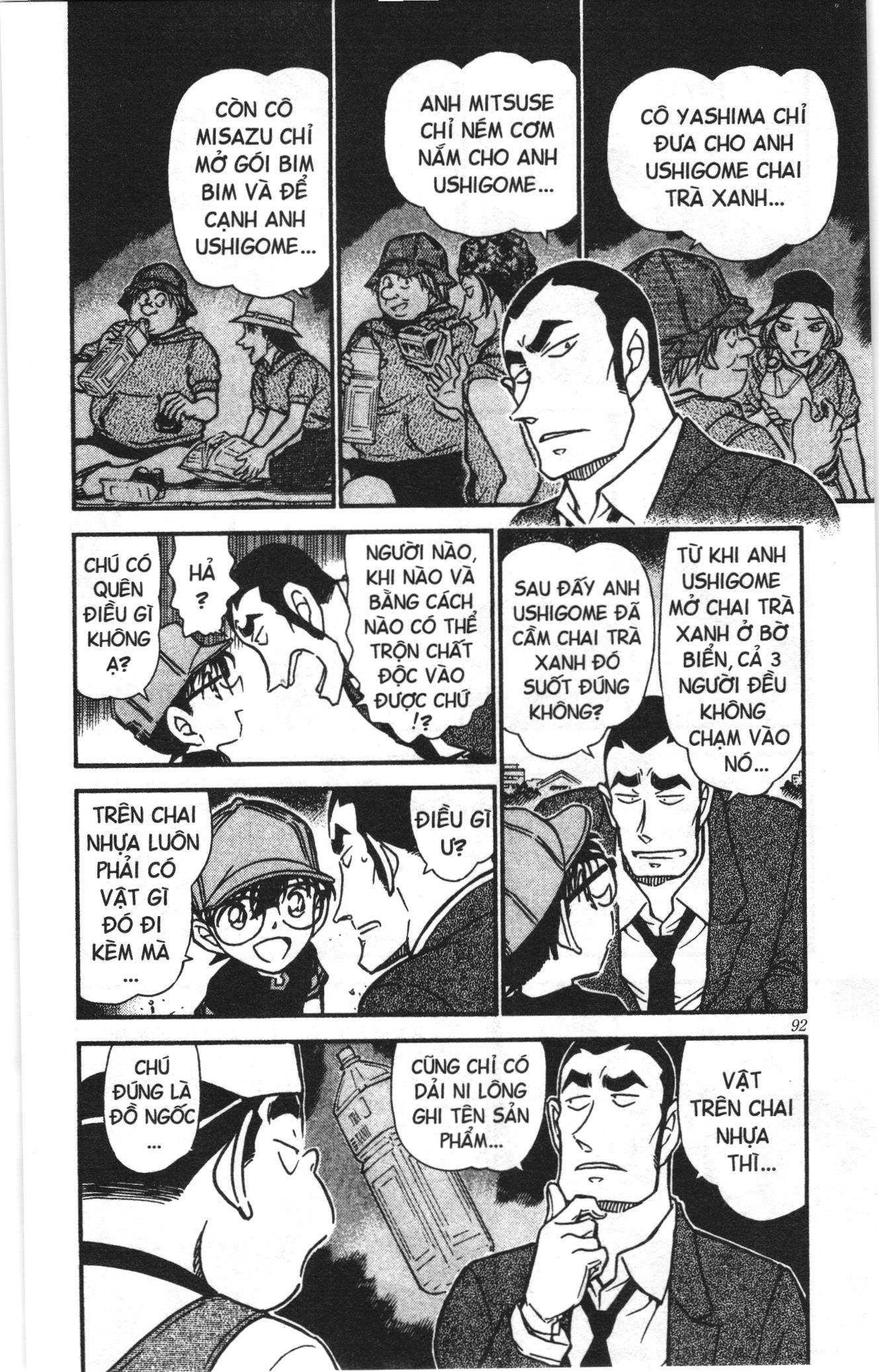 Thám tử lừng danh Conan Loạt truyện tranh: Chapter 539