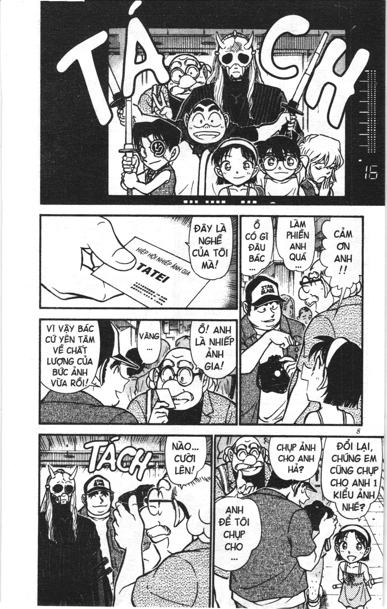 Thám tử lừng danh Conan Loạt truyện tranh: Chapter 545