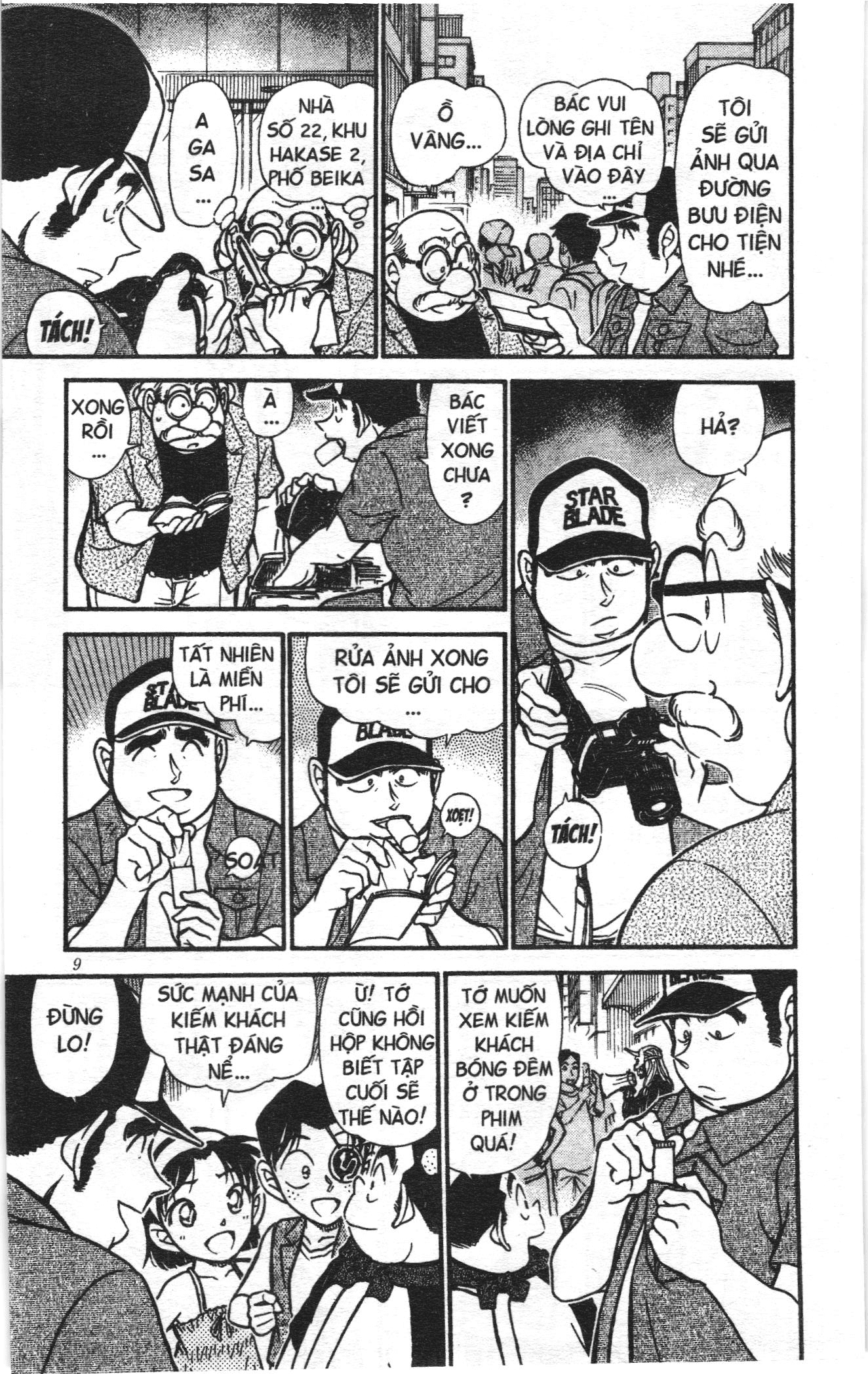 Thám tử lừng danh Conan Loạt truyện tranh: Chapter 545