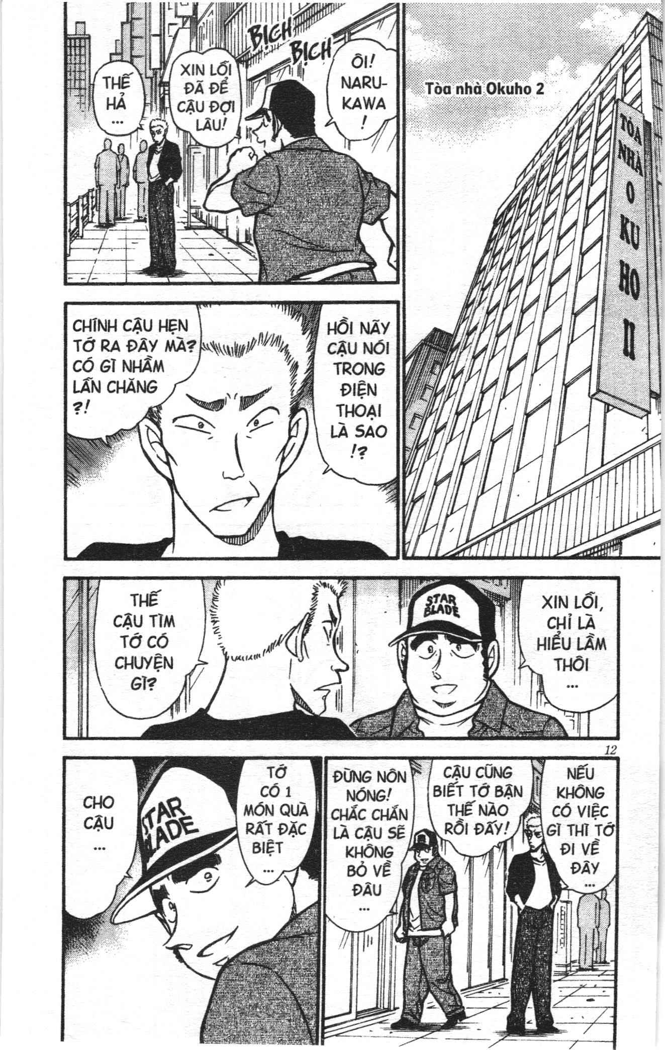 Thám tử lừng danh Conan Loạt truyện tranh: Chapter 545