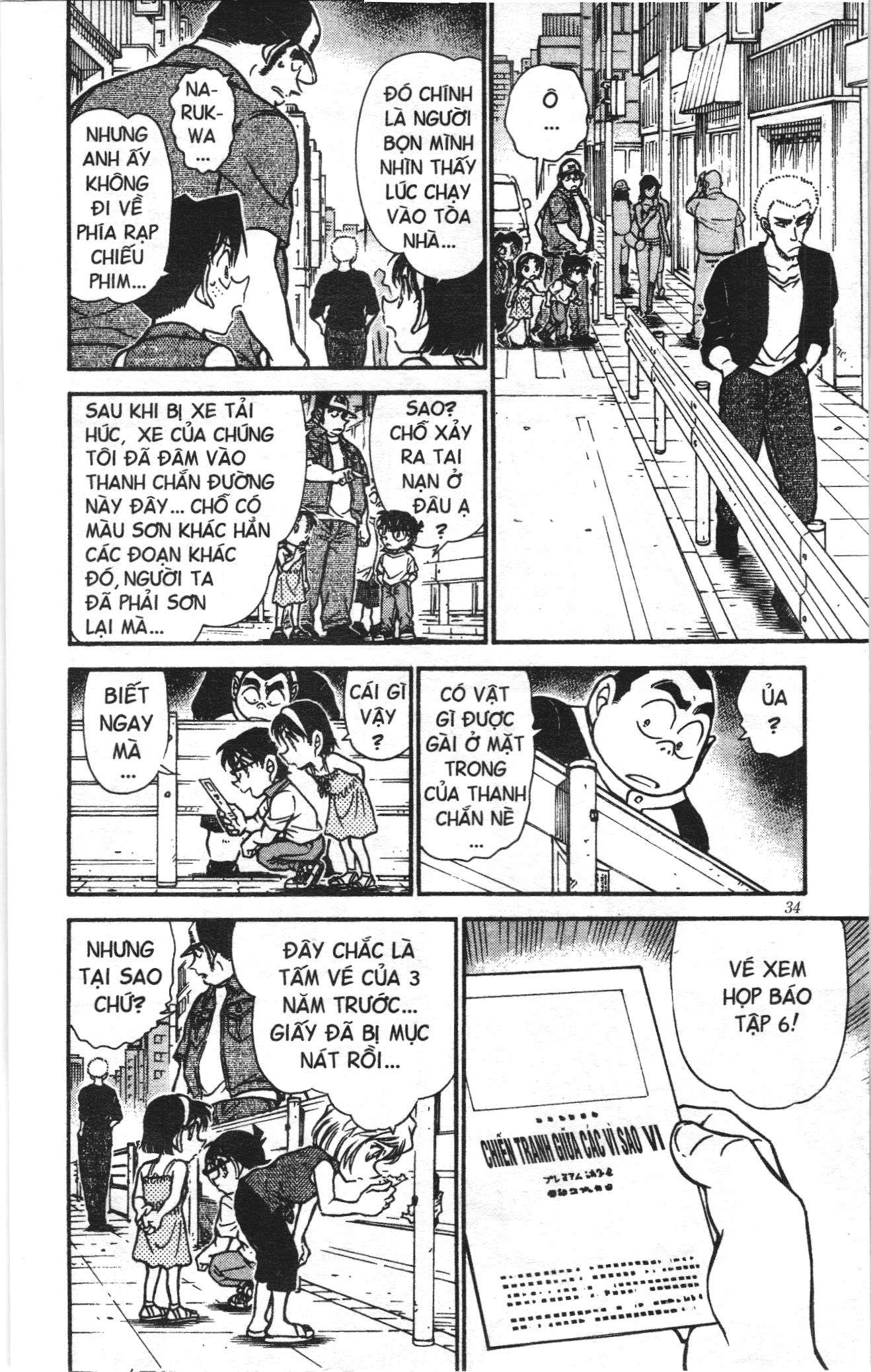 Thám tử lừng danh Conan Loạt truyện tranh: Chapter 546