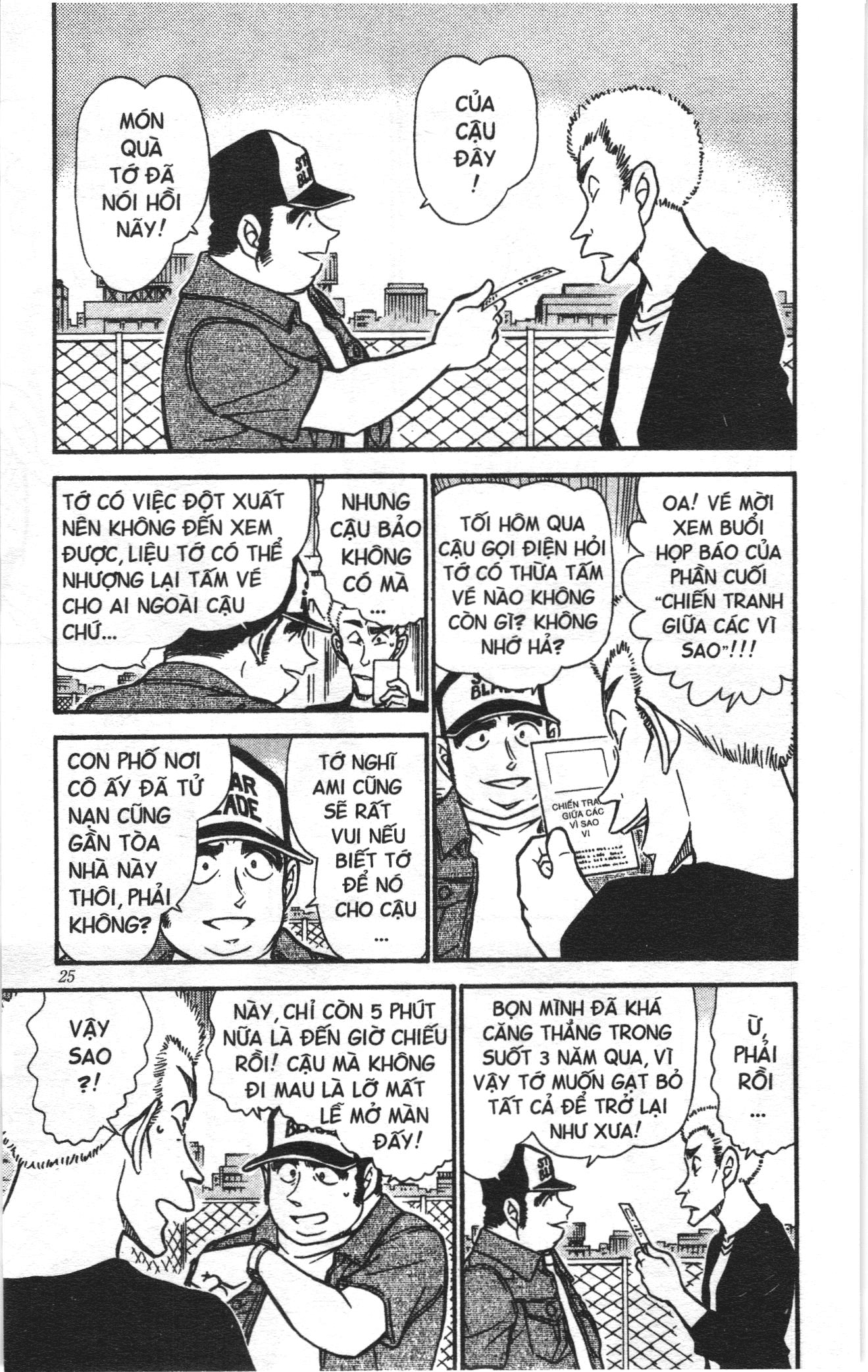 Thám tử lừng danh Conan Loạt truyện tranh: Chapter 546