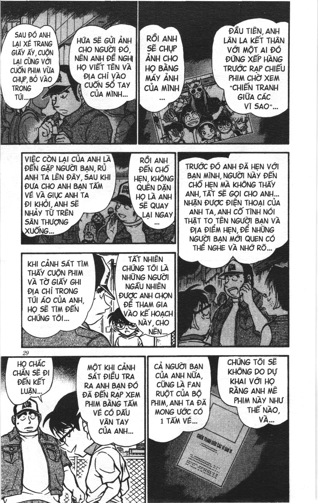 Thám tử lừng danh Conan Loạt truyện tranh: Chapter 546