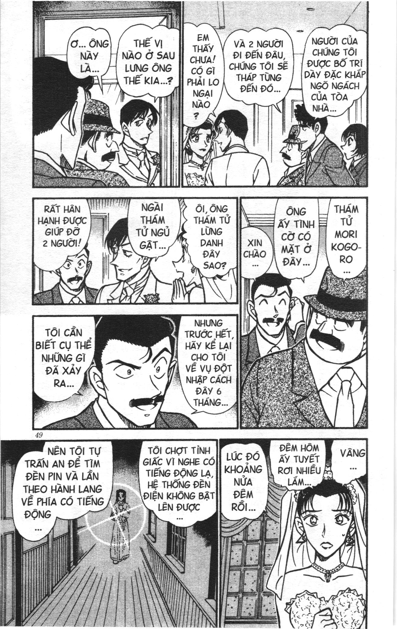 Thám tử lừng danh Conan Loạt truyện tranh: Chapter 547