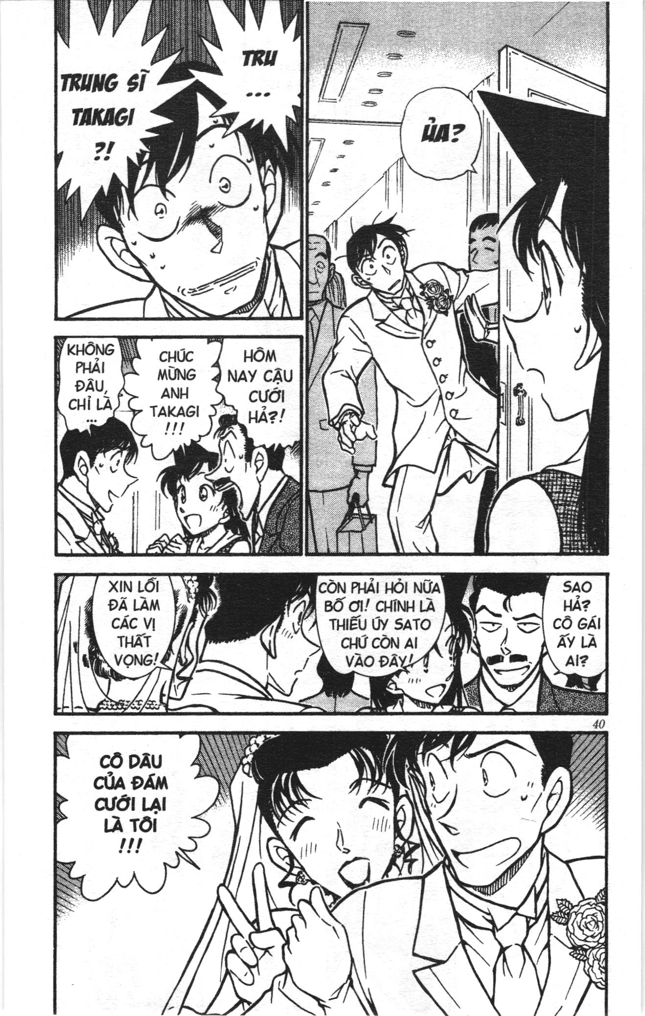 Thám tử lừng danh Conan Loạt truyện tranh: Chapter 547