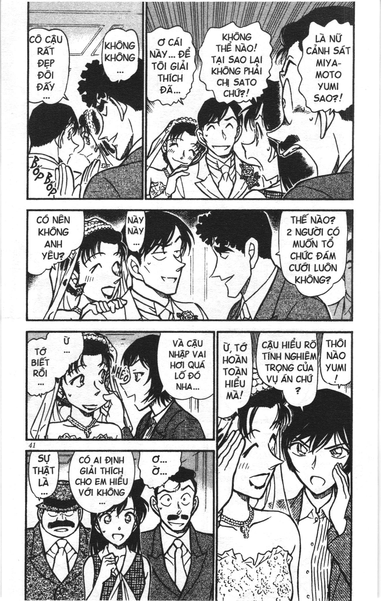 Thám tử lừng danh Conan Loạt truyện tranh: Chapter 547