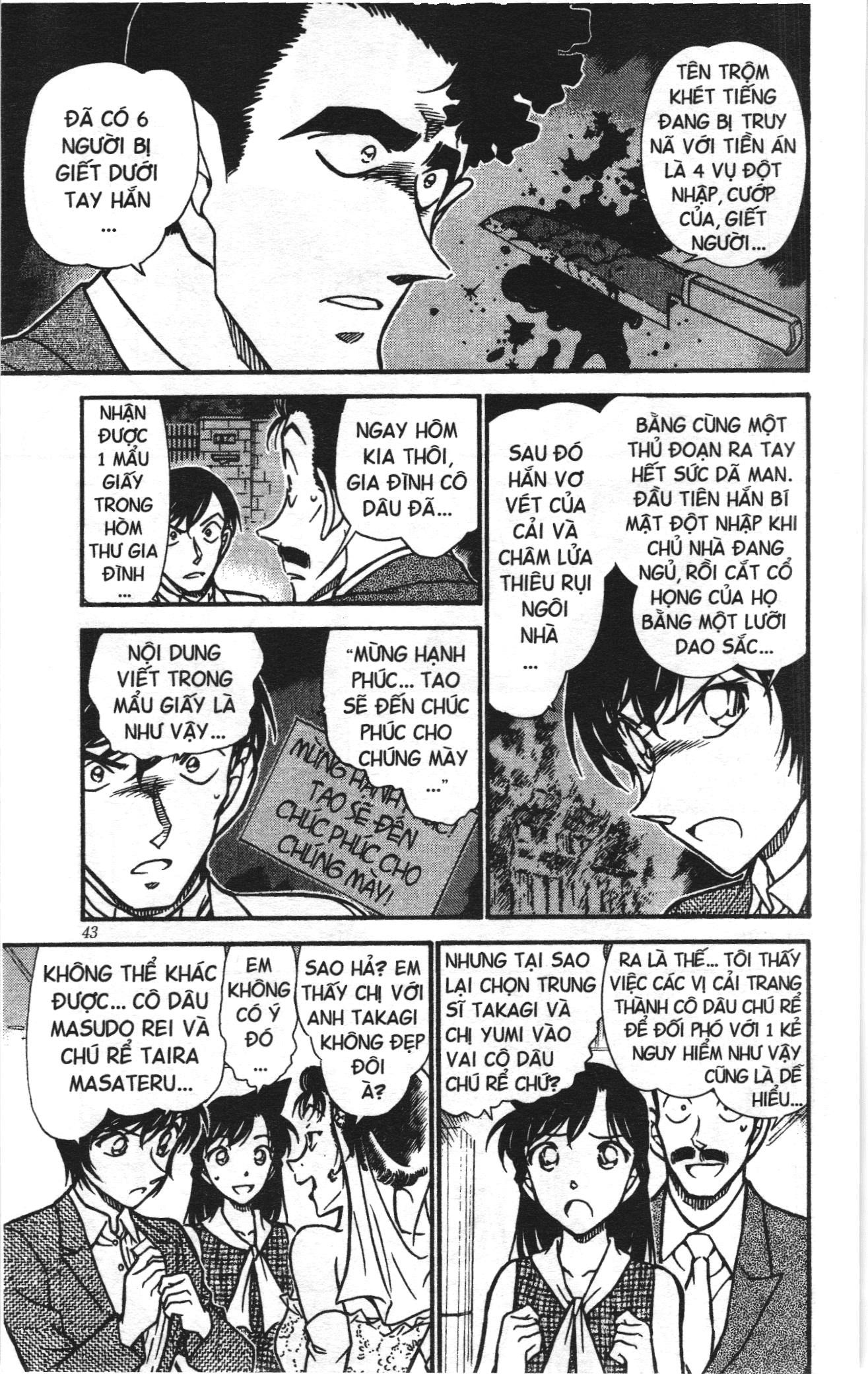 Thám tử lừng danh Conan Loạt truyện tranh: Chapter 547