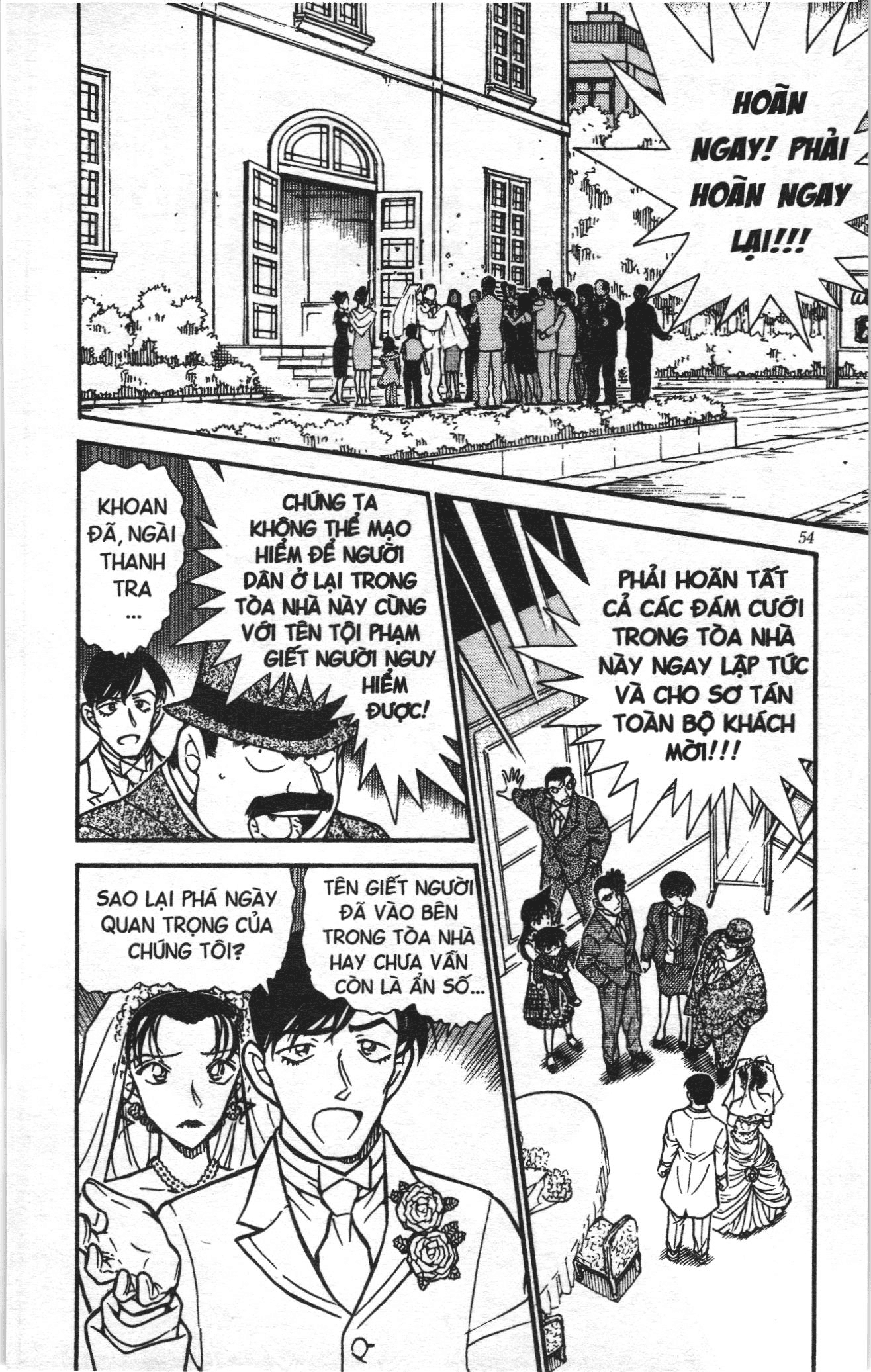 Thám tử lừng danh Conan Loạt truyện tranh: Chapter 548