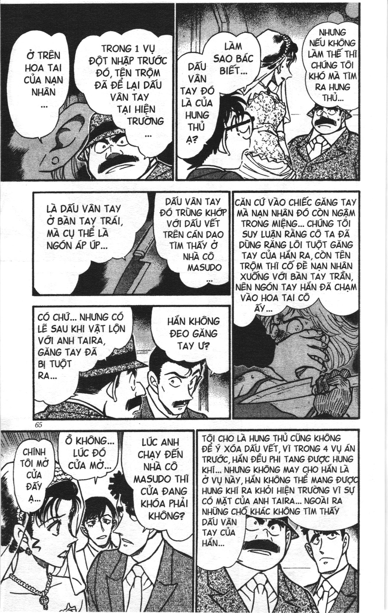 Thám tử lừng danh Conan Loạt truyện tranh: Chapter 548