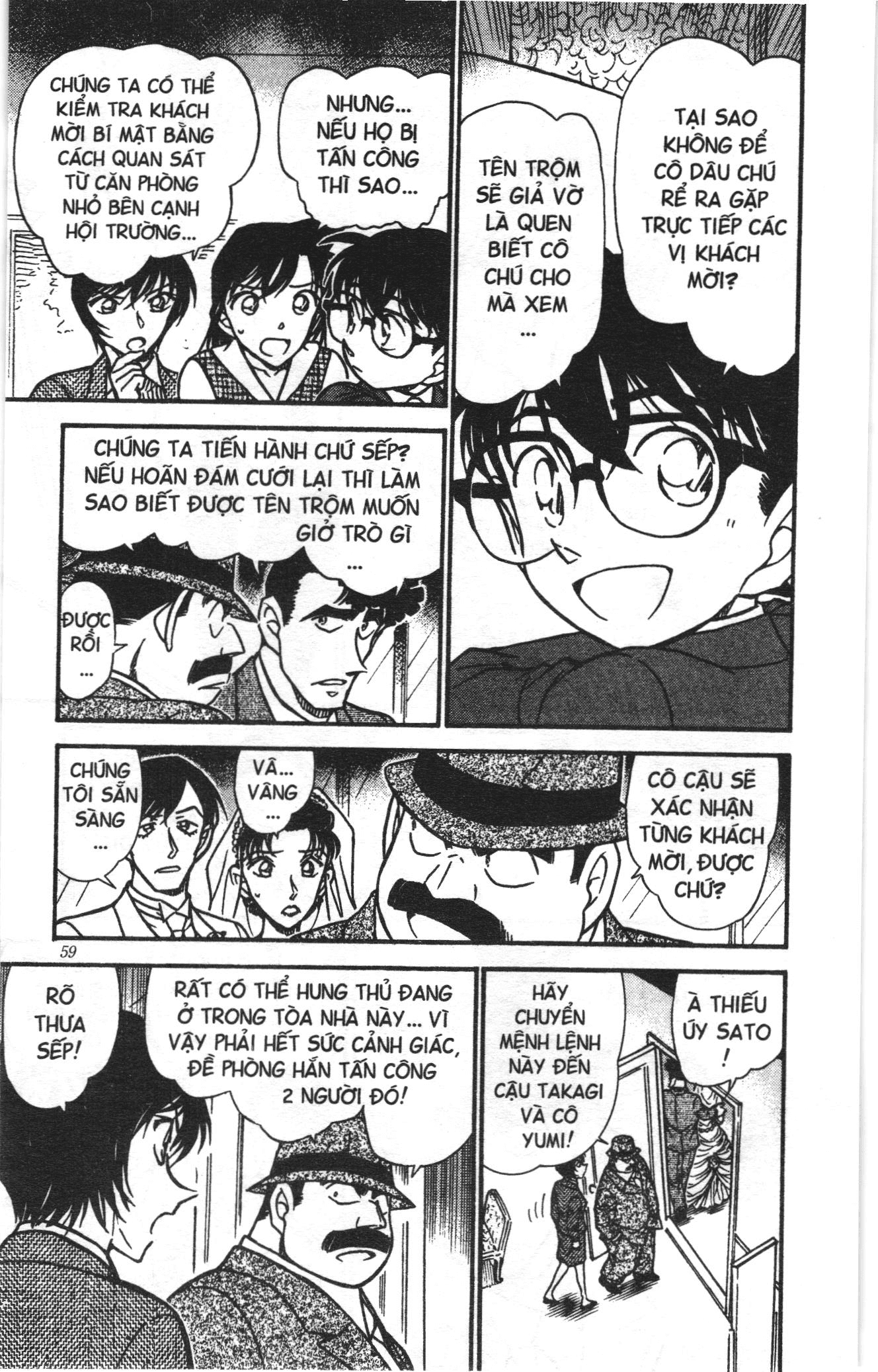 Thám tử lừng danh Conan Loạt truyện tranh: Chapter 548