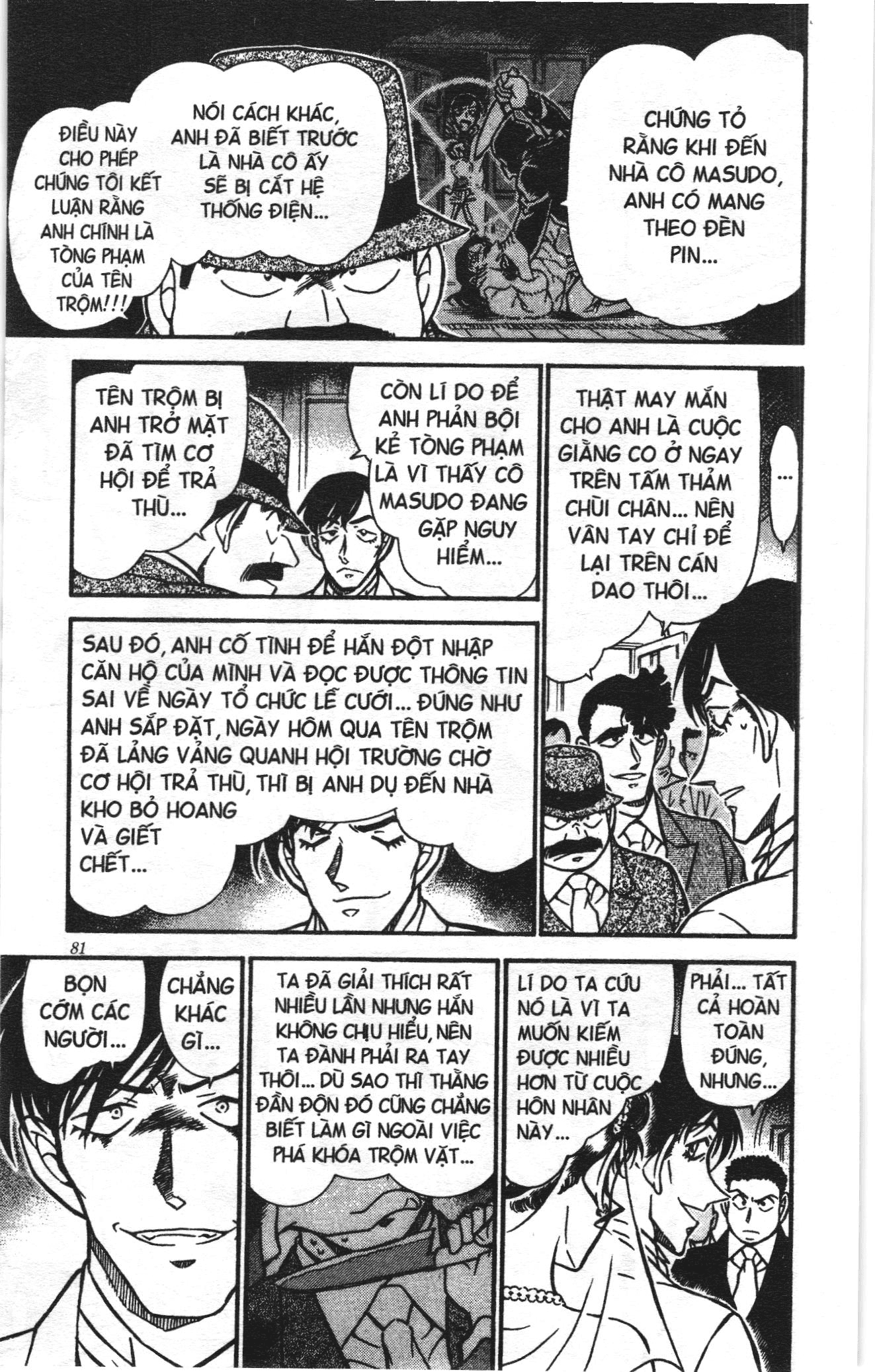 Thám tử lừng danh Conan Loạt truyện tranh: Chapter 549