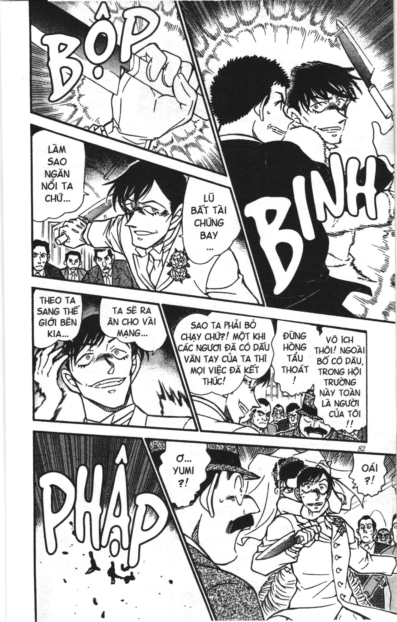 Thám tử lừng danh Conan Loạt truyện tranh: Chapter 549