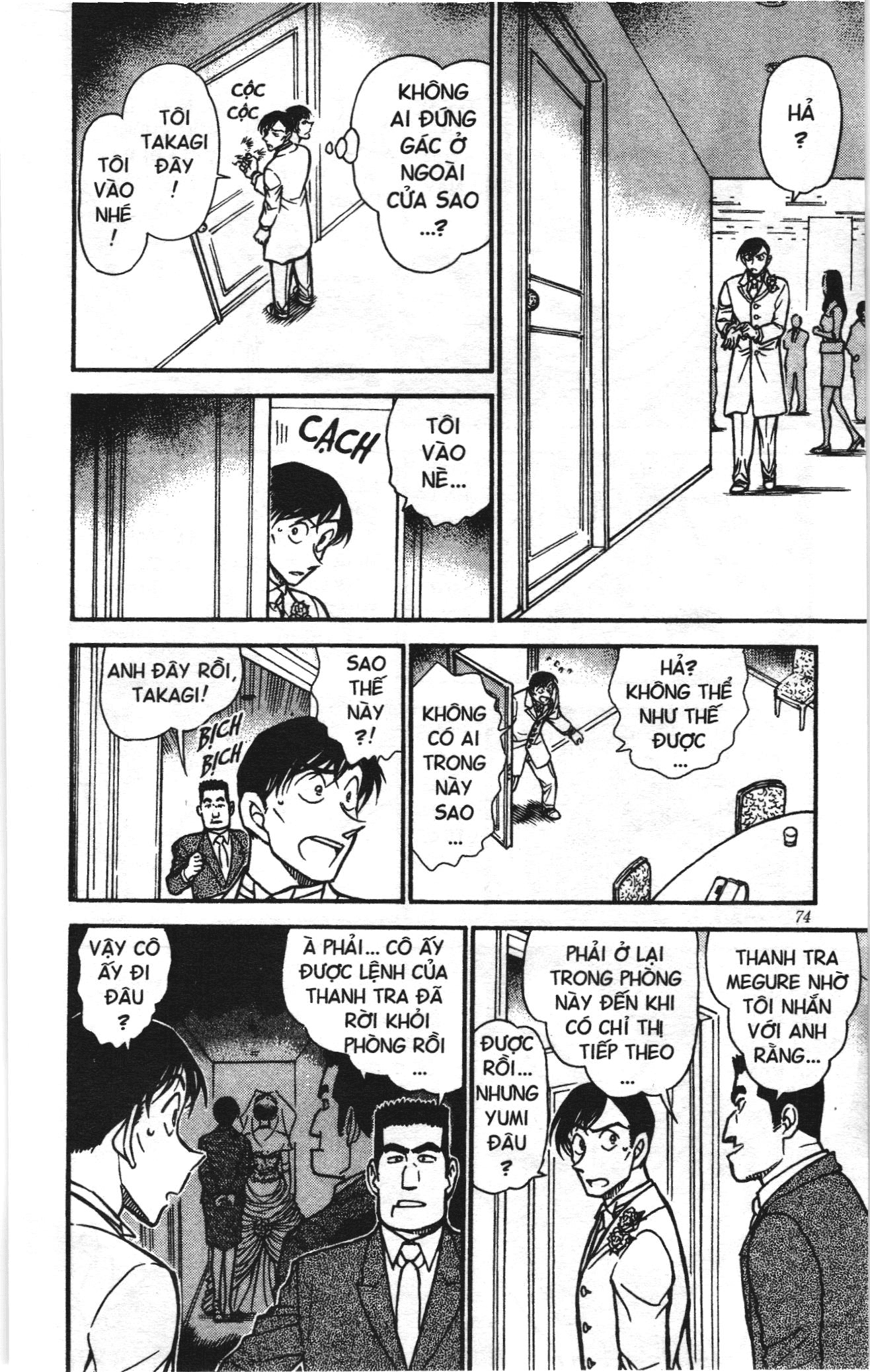 Thám tử lừng danh Conan Loạt truyện tranh: Chapter 549