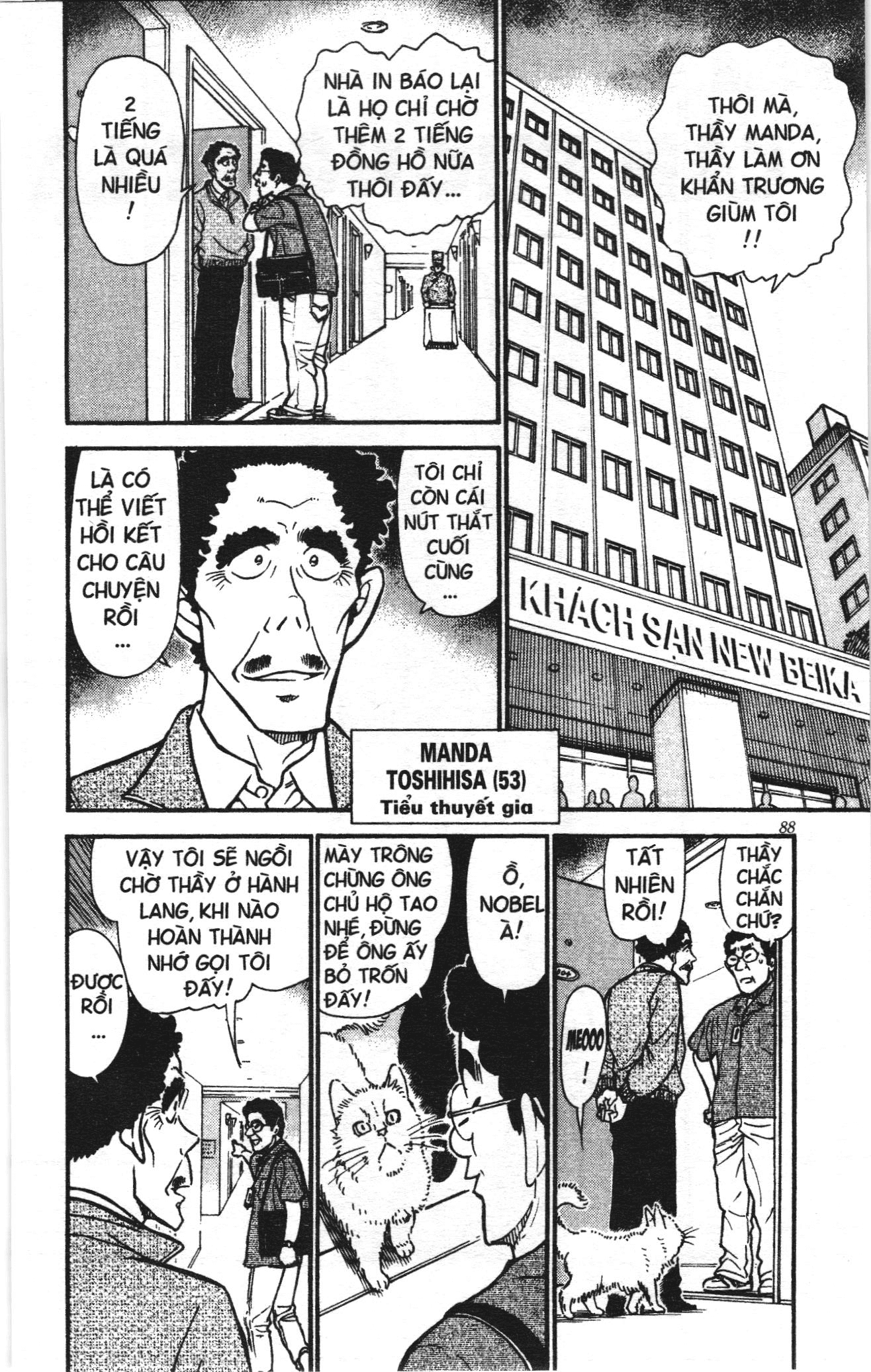 Thám tử lừng danh Conan Loạt truyện tranh: Chapter 550