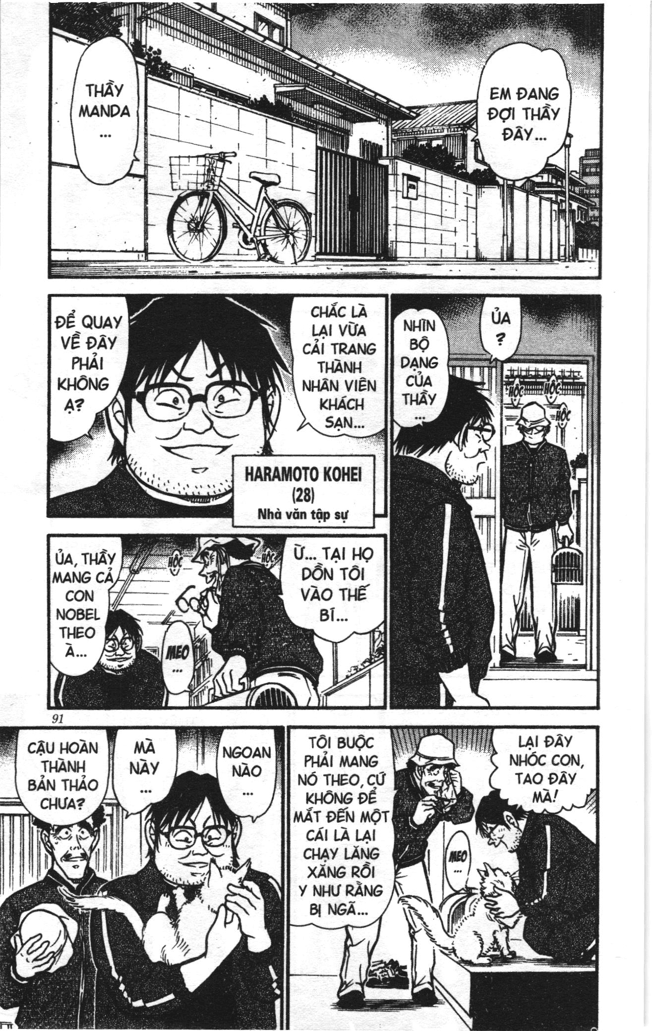 Thám tử lừng danh Conan Loạt truyện tranh: Chapter 550