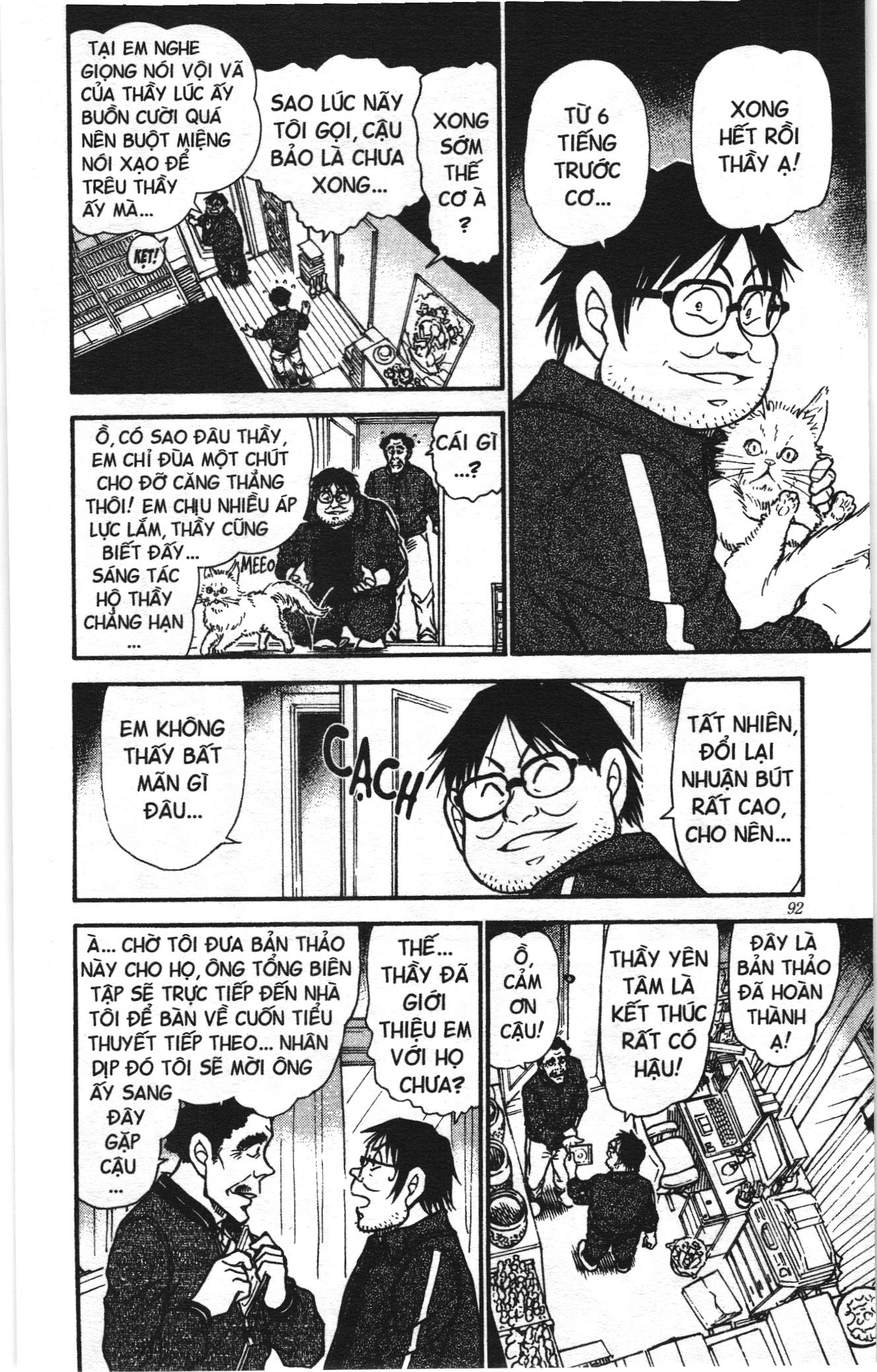 Thám tử lừng danh Conan Loạt truyện tranh: Chapter 550